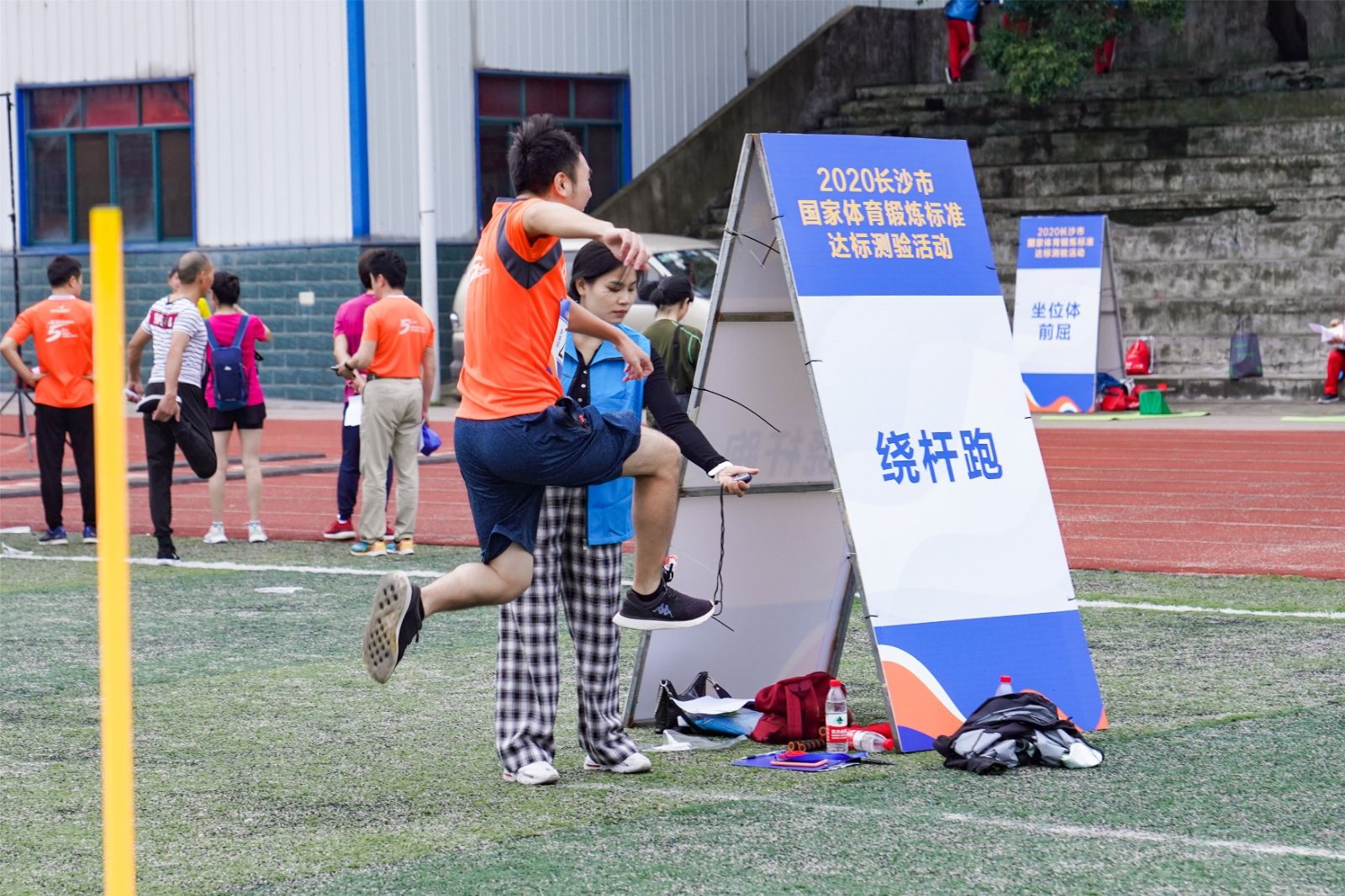 湖南球王会体育管理有限公司