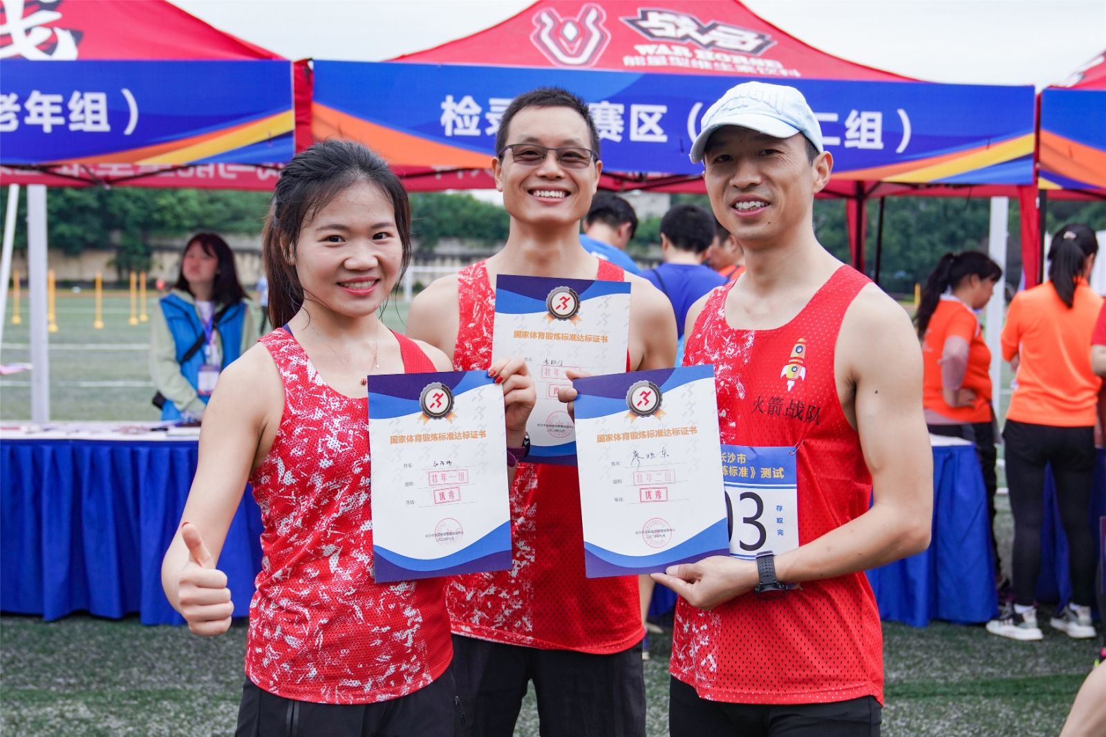 湖南球王会体育管理有限公司