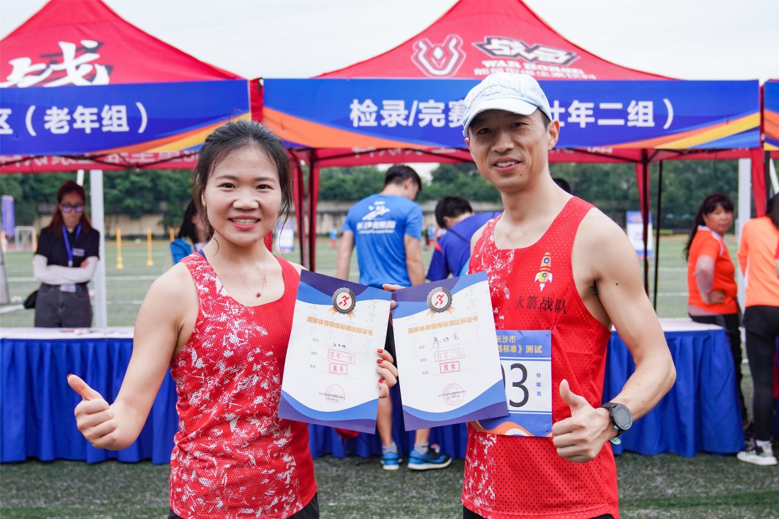 湖南球王会体育管理有限公司