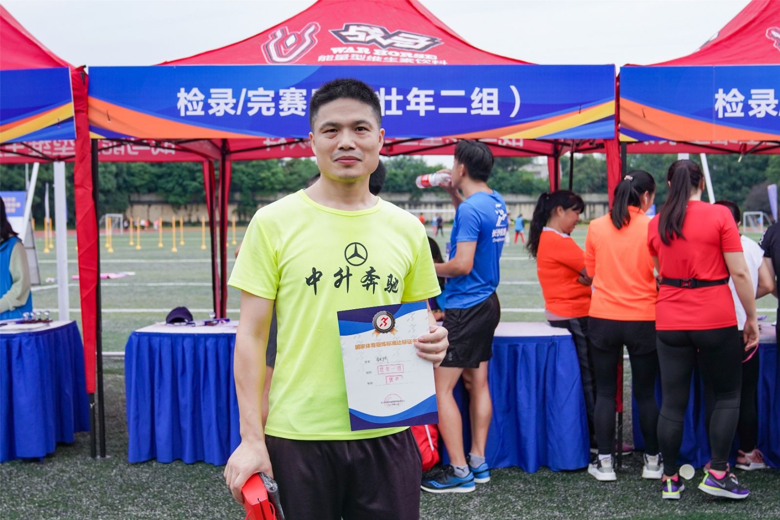 湖南球王会体育管理有限公司