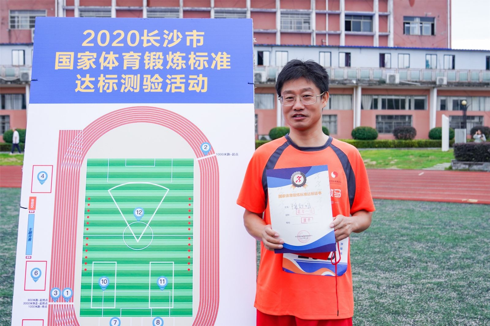 湖南球王会体育管理有限公司