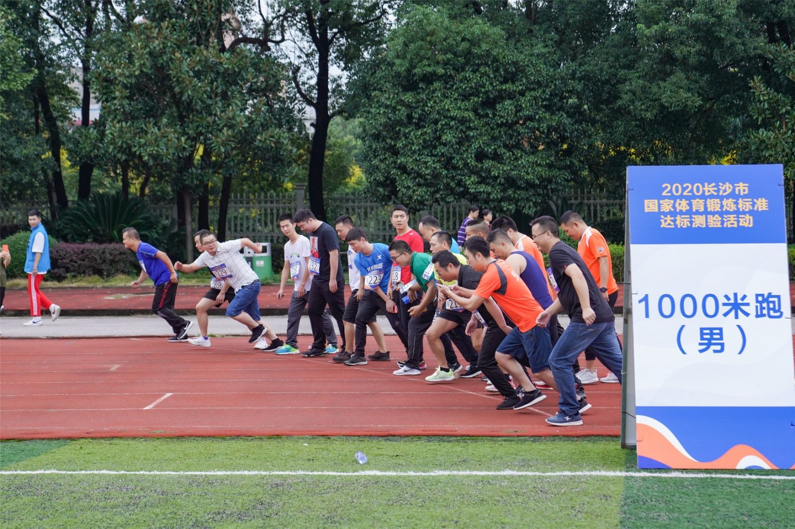 湖南球王会体育管理有限公司