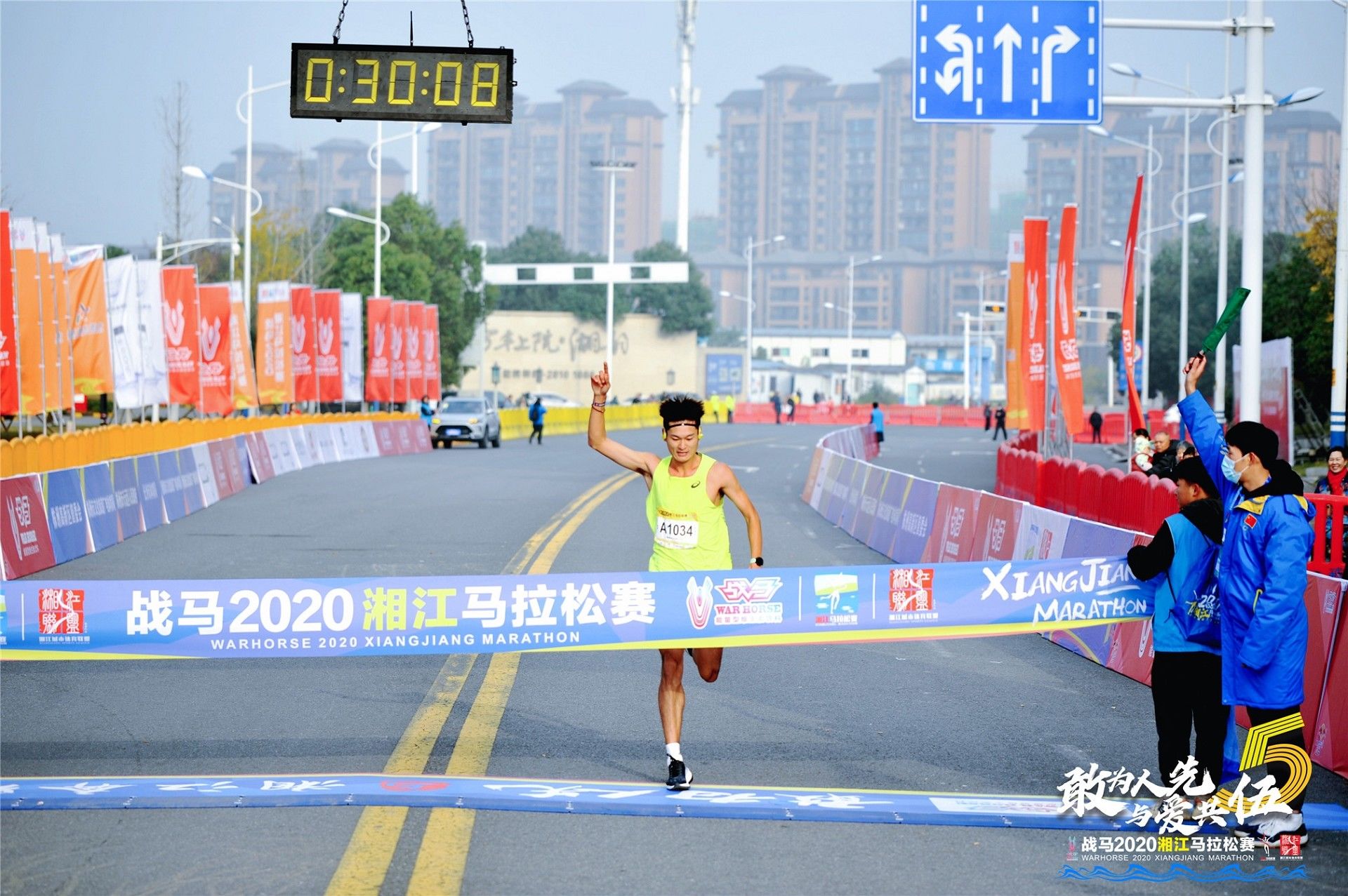 湖南球王会体育管理有限公司