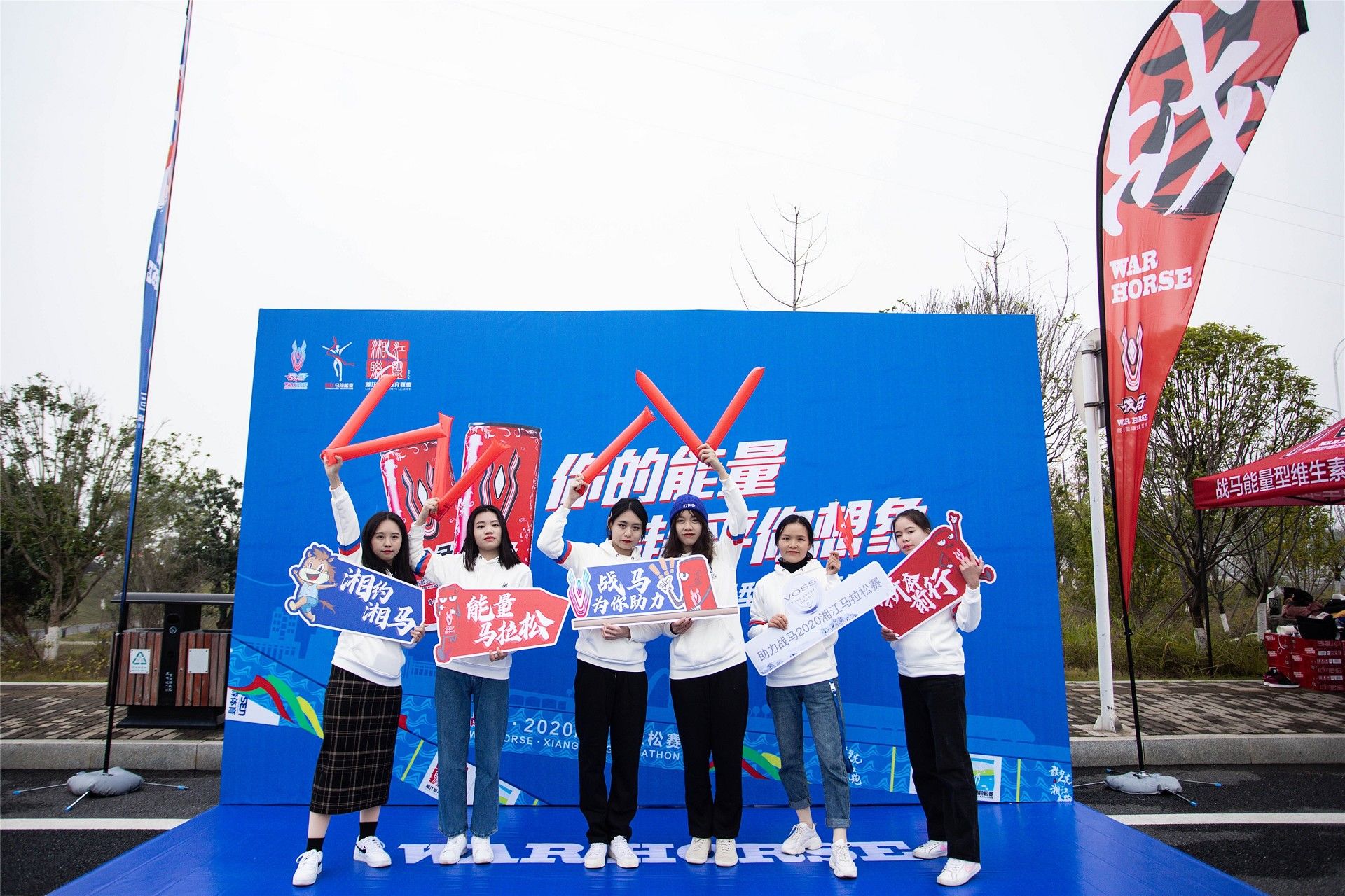 湖南球王会体育管理有限公司