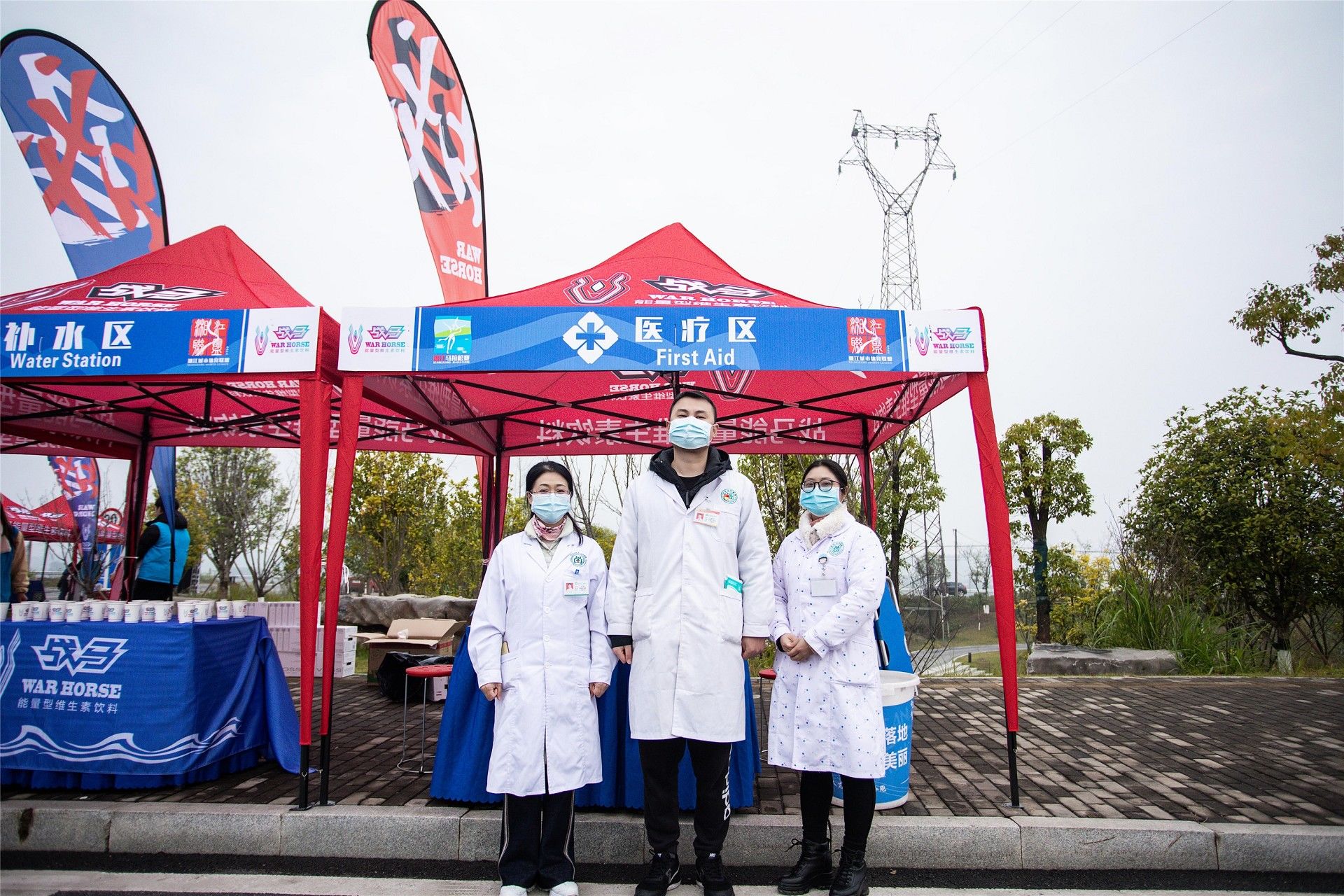 湖南球王会体育管理有限公司