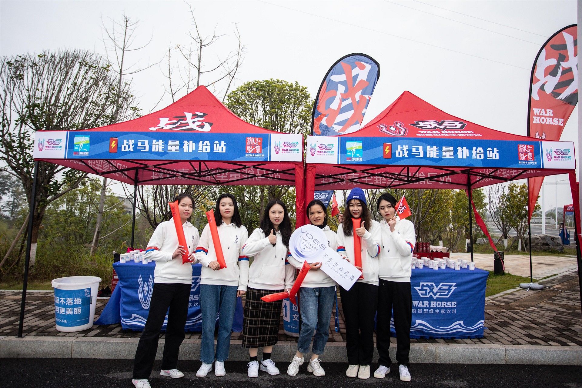 湖南球王会体育管理有限公司