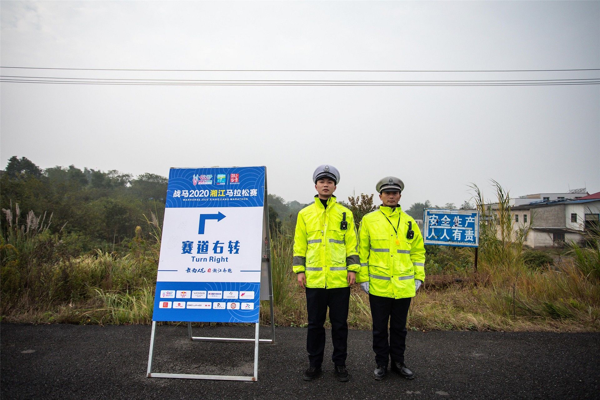 湖南球王会体育管理有限公司