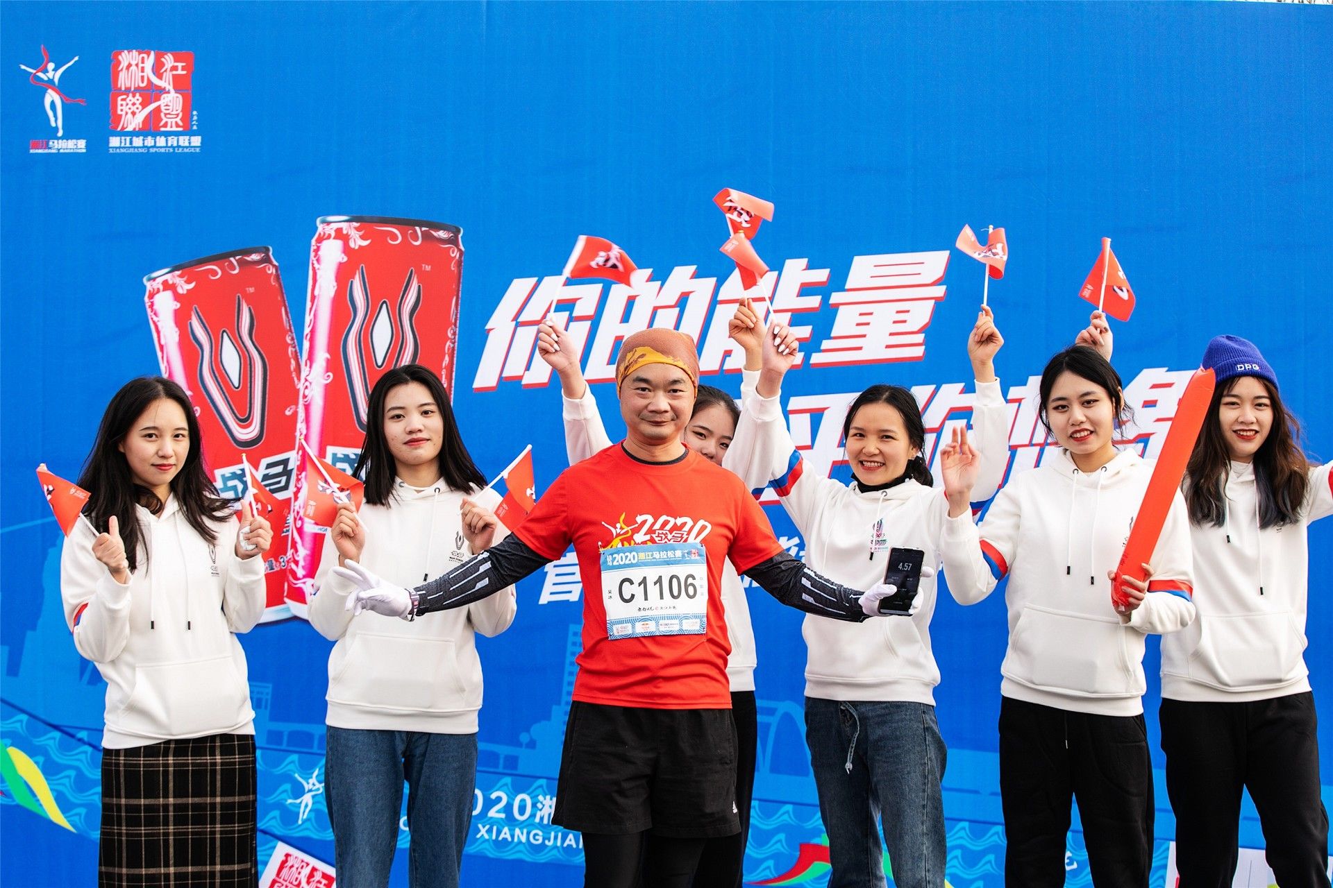 湖南球王会体育管理有限公司