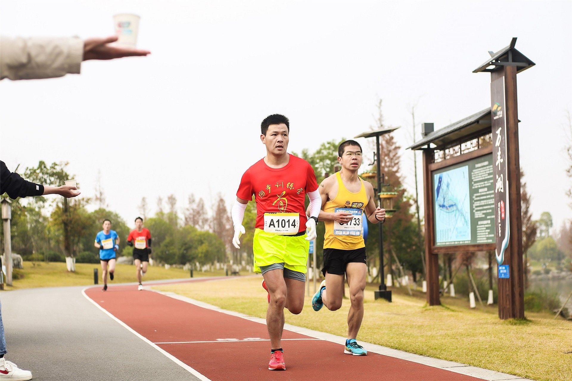 湖南球王会体育管理有限公司