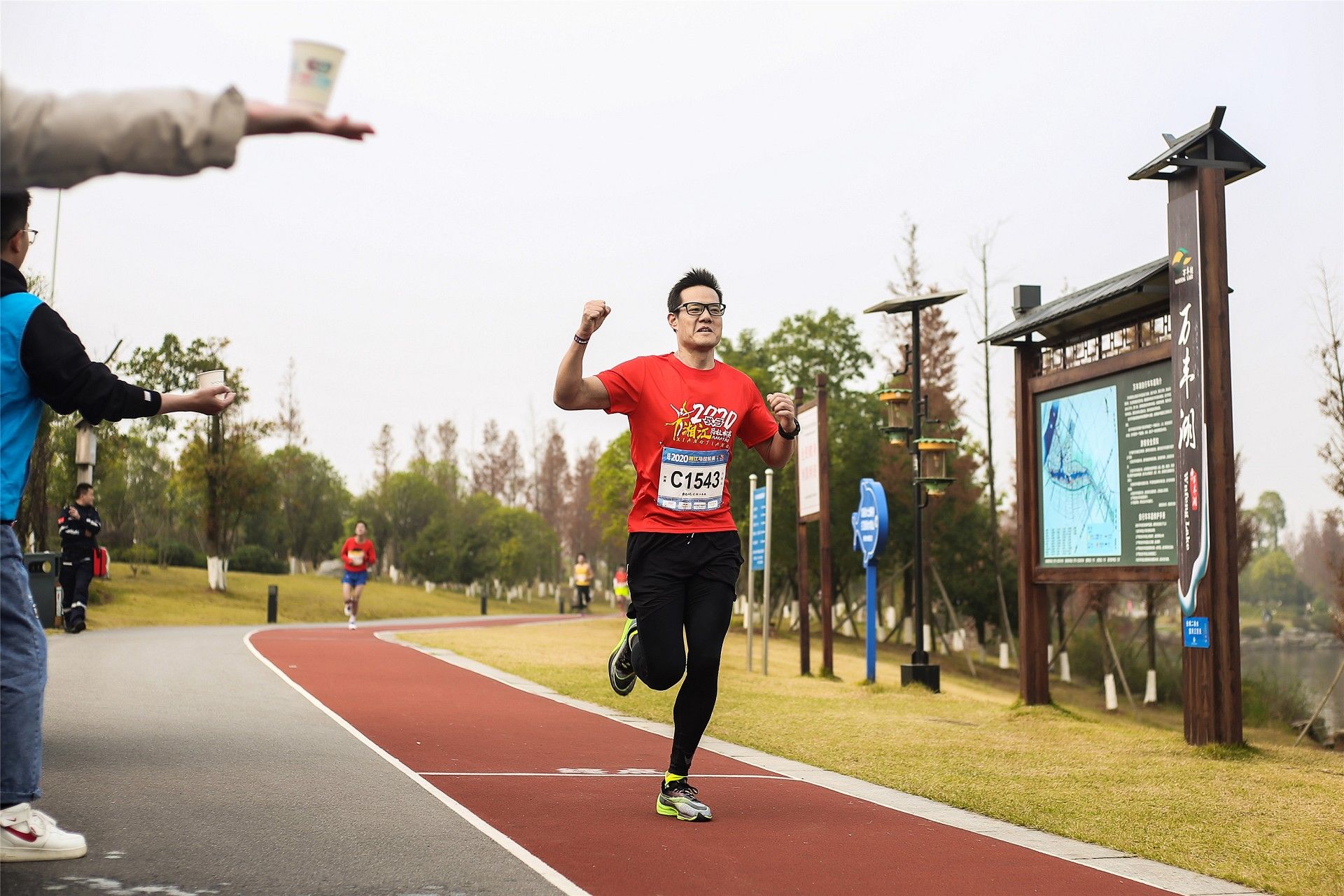 湖南球王会体育管理有限公司