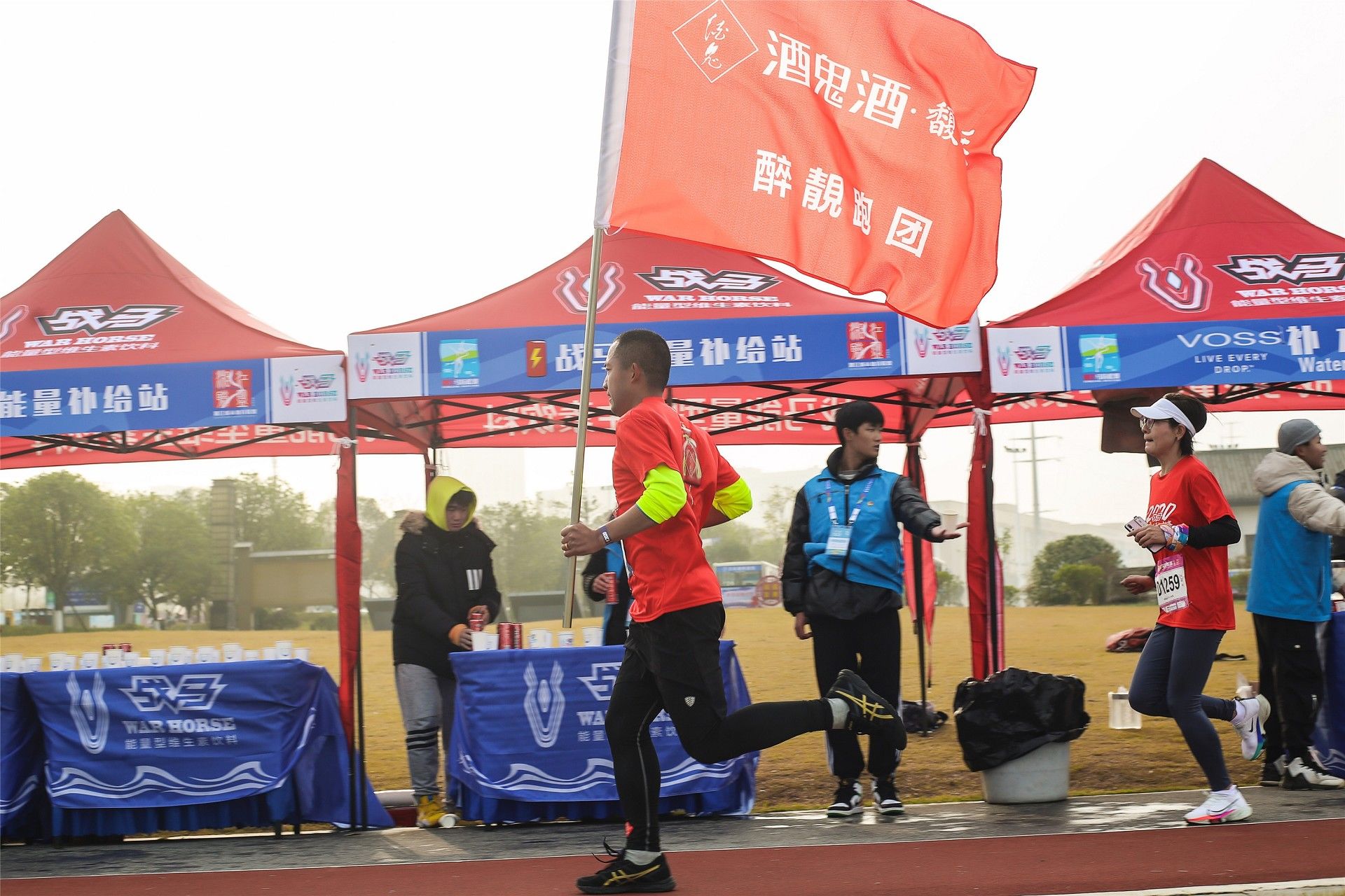 湖南球王会体育管理有限公司