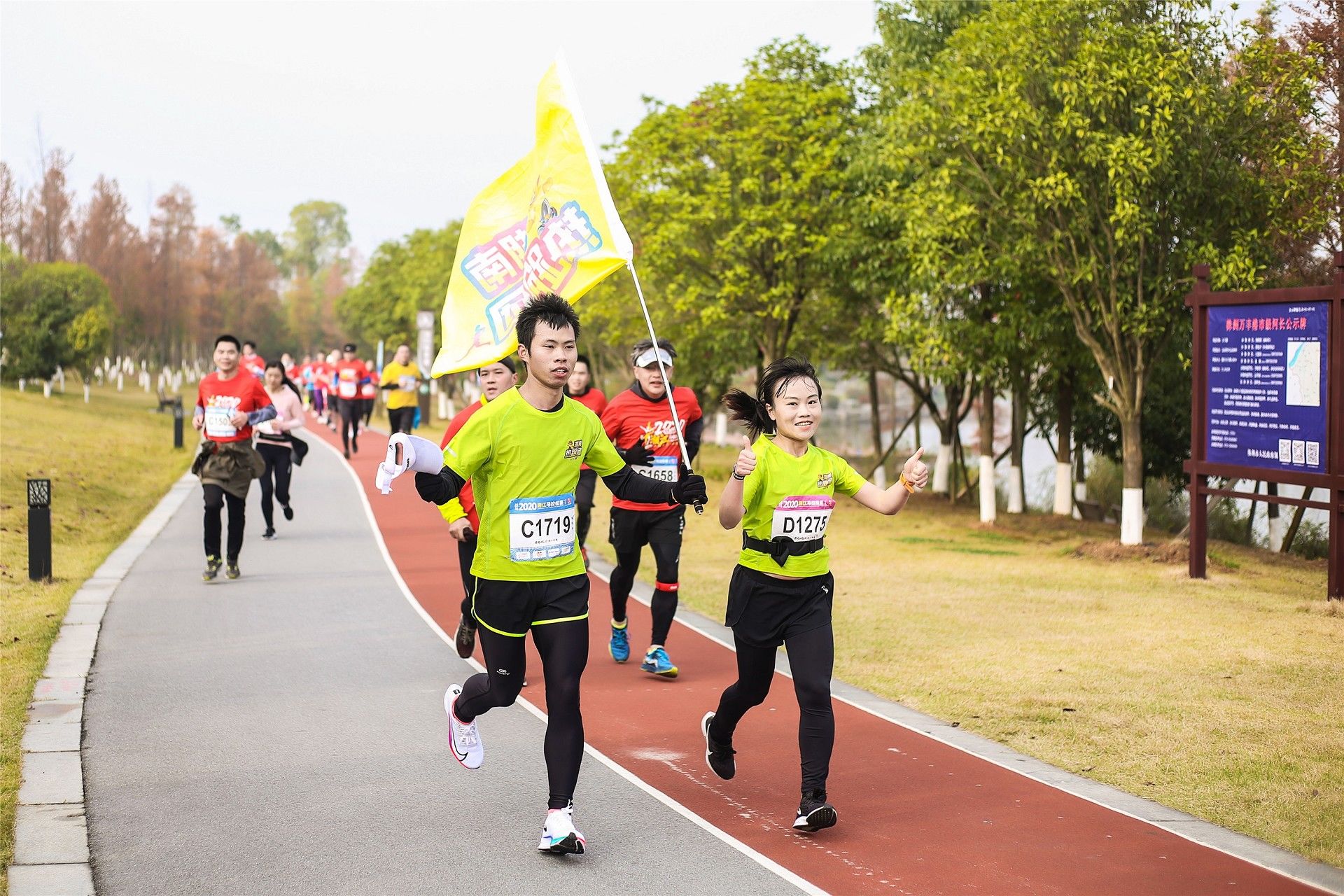 湖南球王会体育管理有限公司