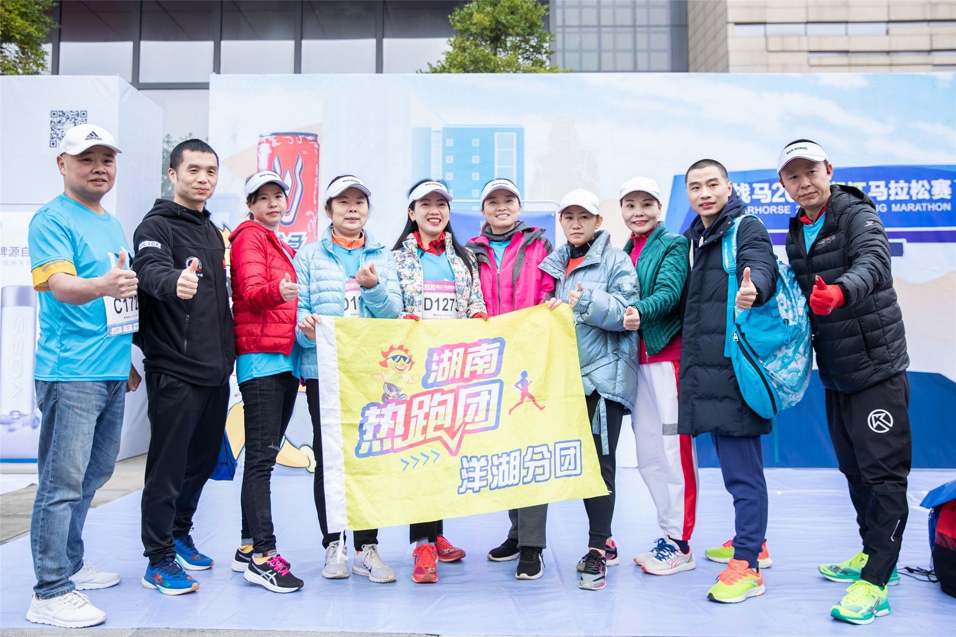 湖南球王会体育管理有限公司