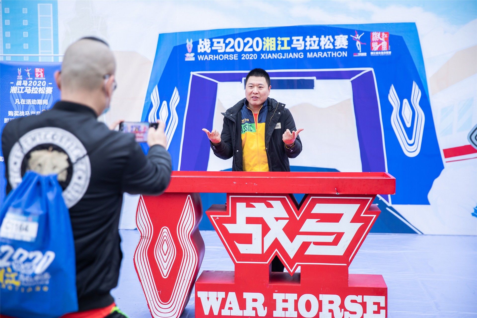 湖南球王会体育管理有限公司