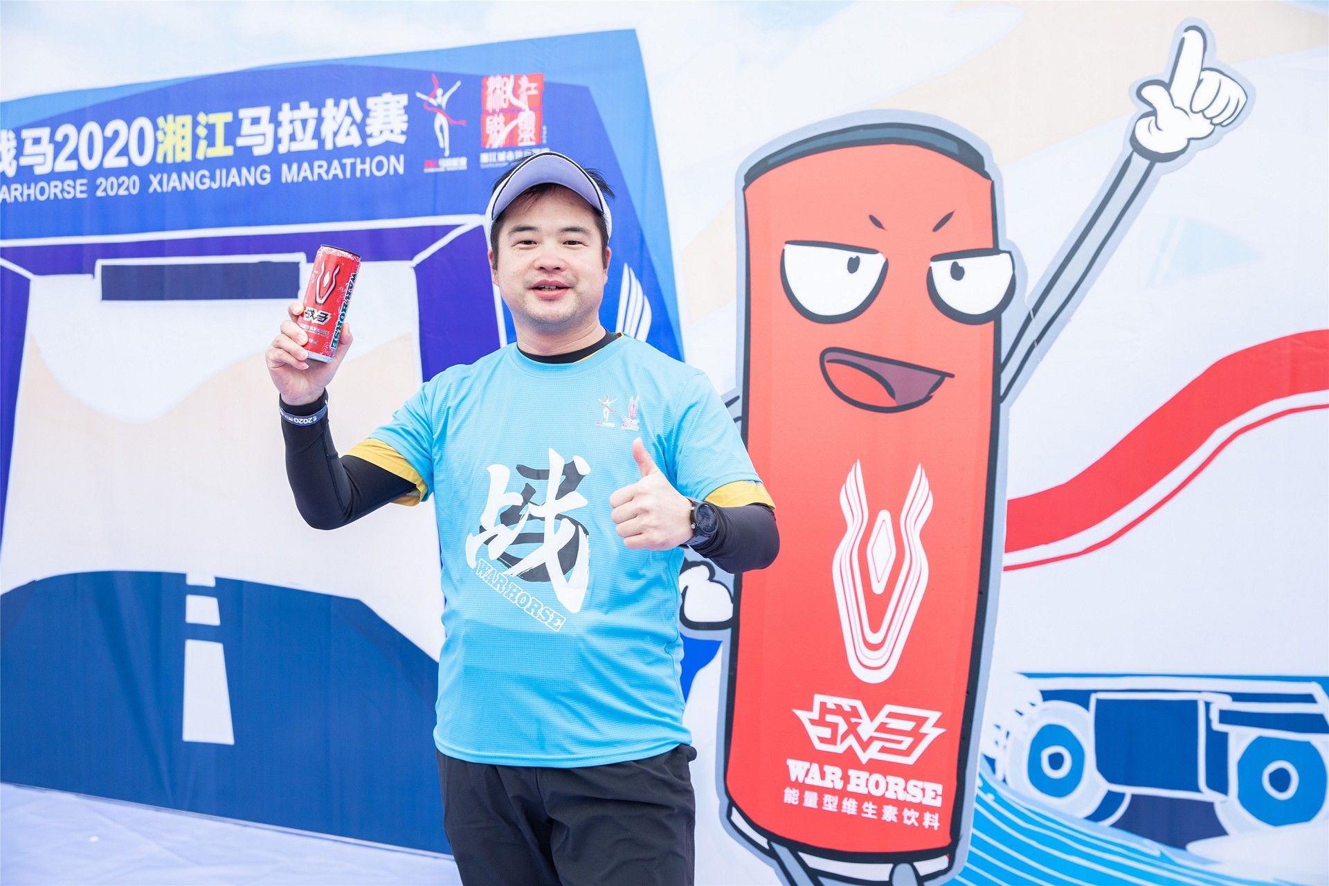 湖南球王会体育管理有限公司