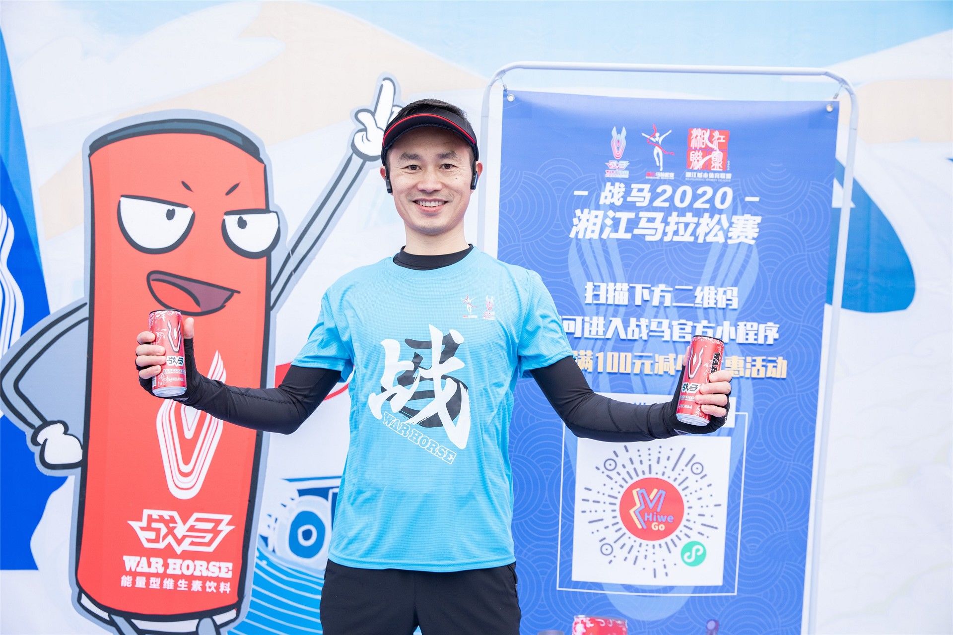 湖南球王会体育管理有限公司