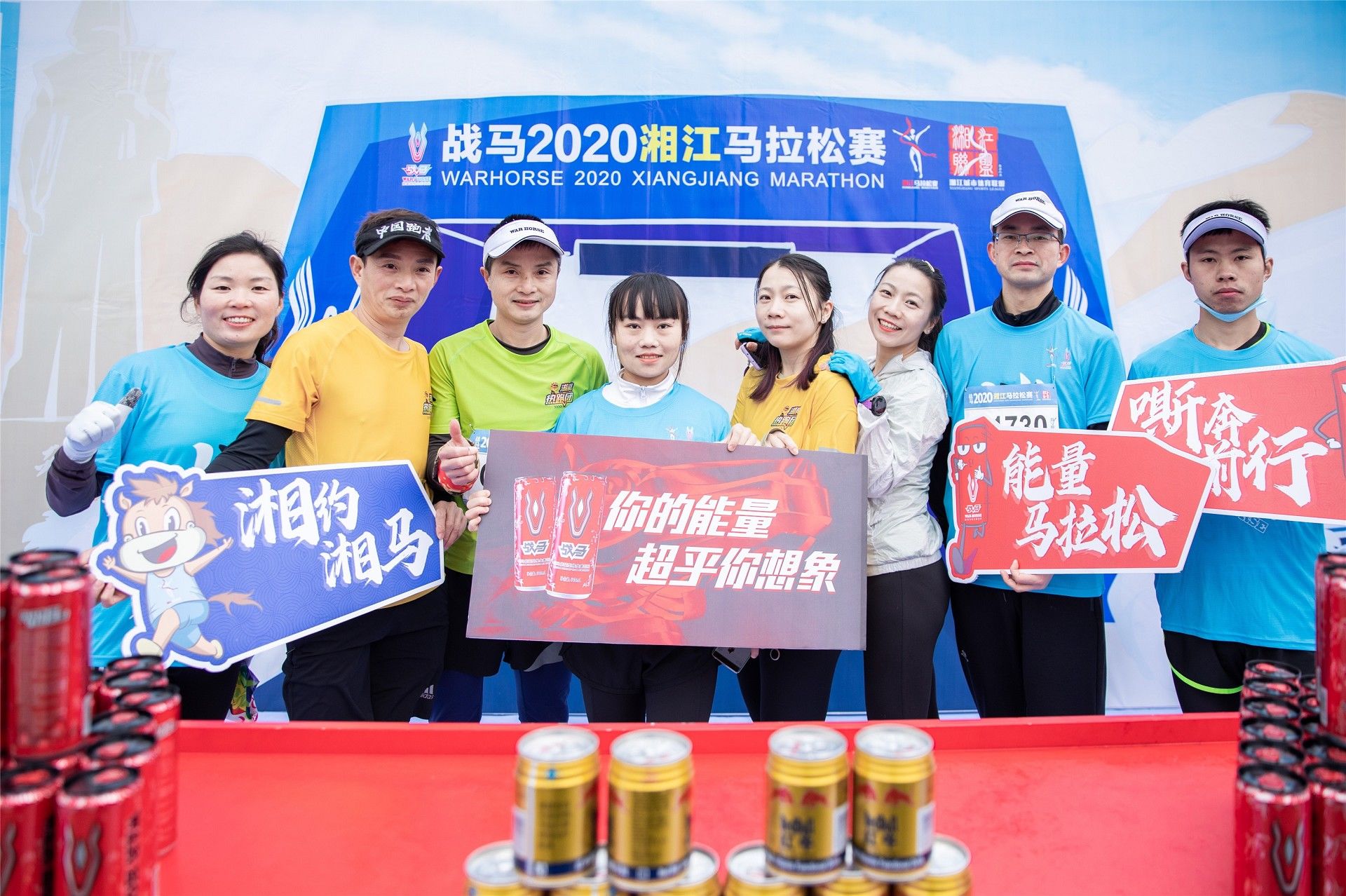 湖南球王会体育管理有限公司