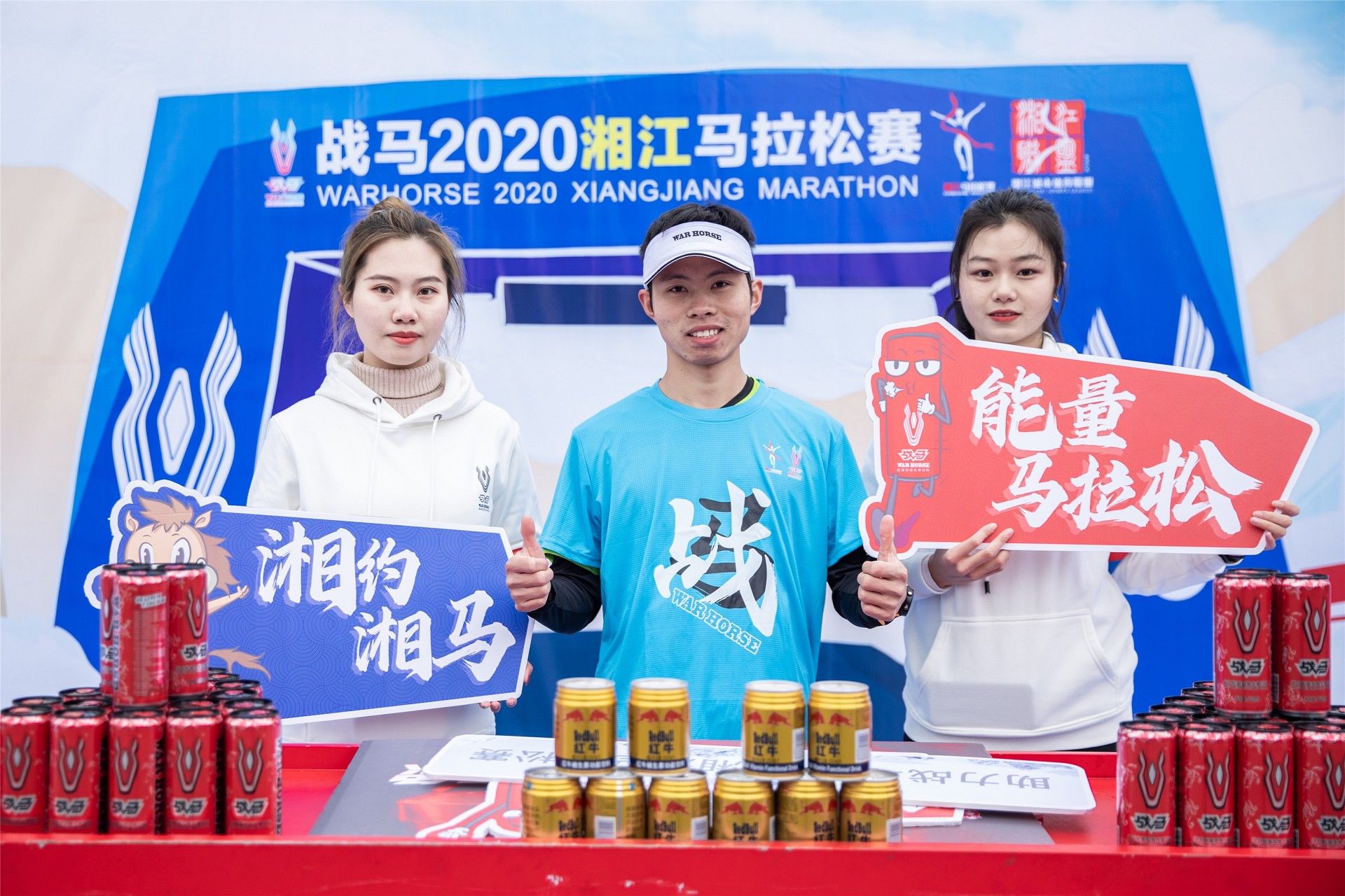 湖南球王会体育管理有限公司