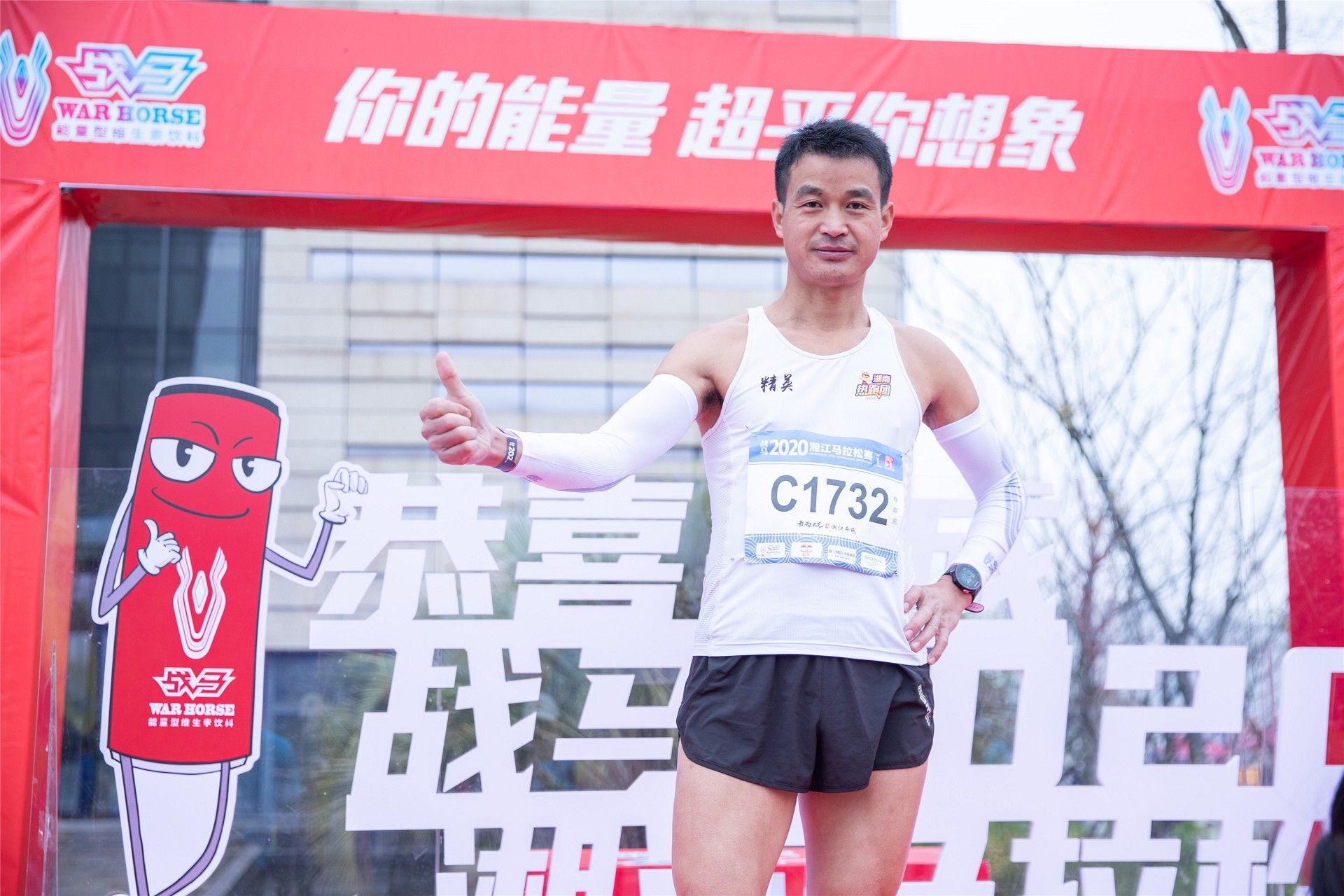 湖南球王会体育管理有限公司