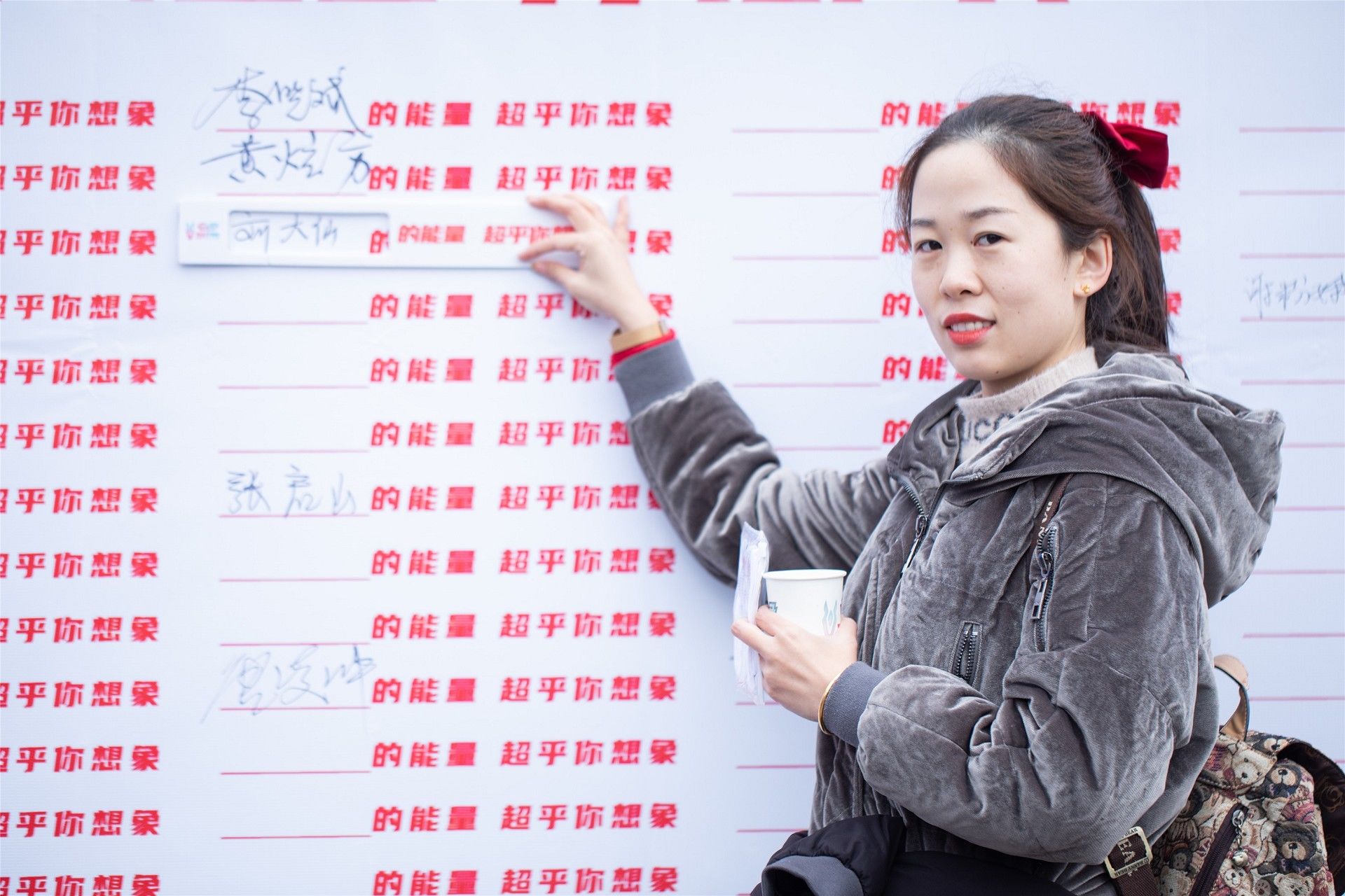 湖南球王会体育管理有限公司