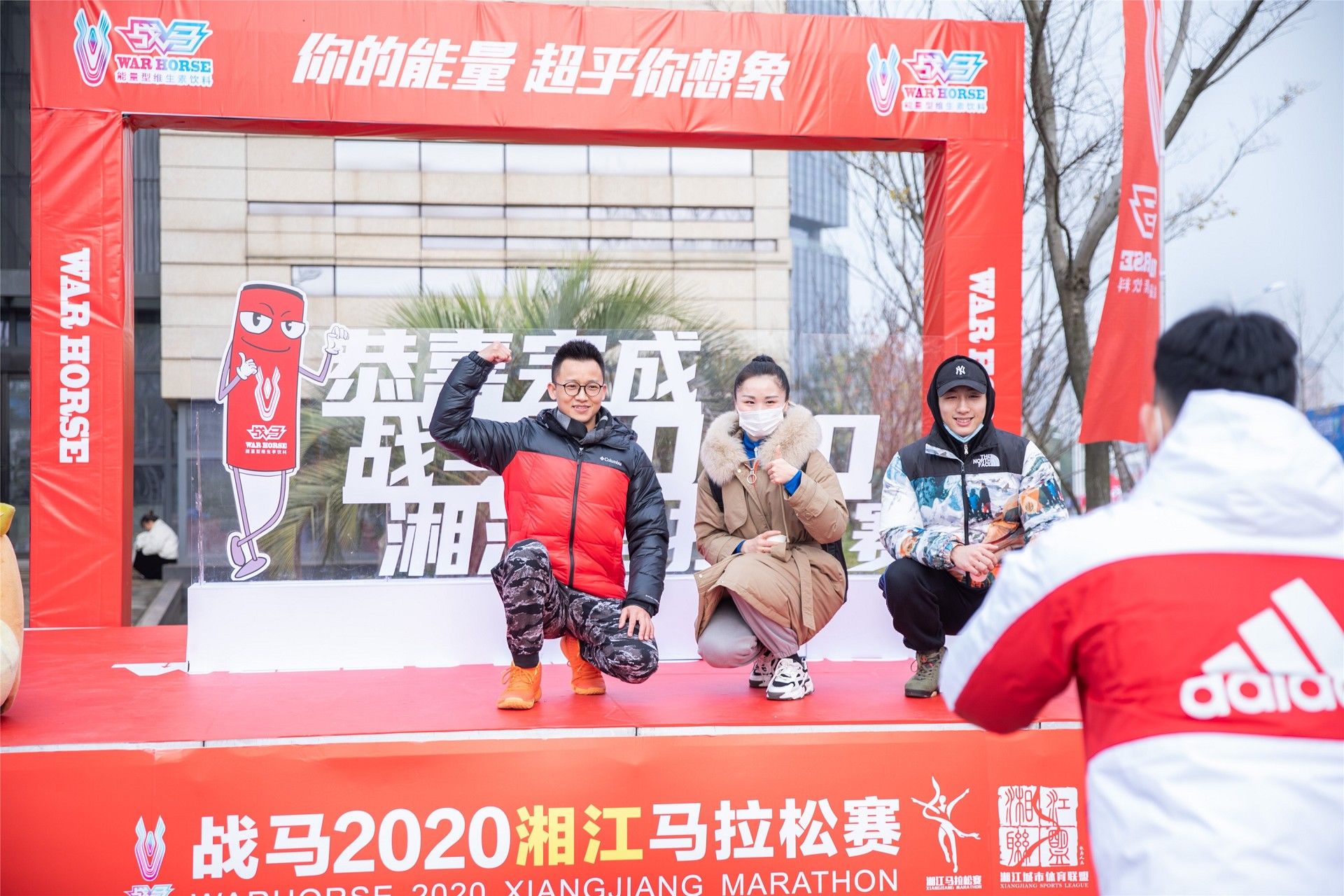 湖南球王会体育管理有限公司