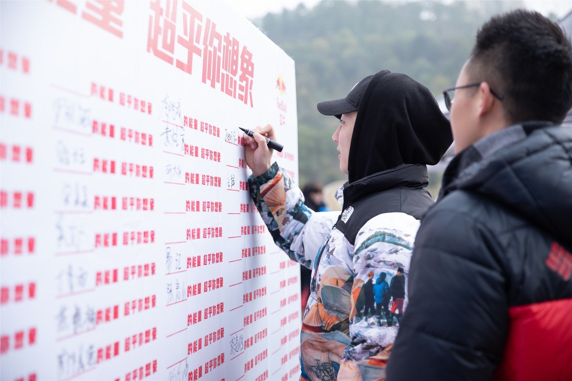 湖南球王会体育管理有限公司