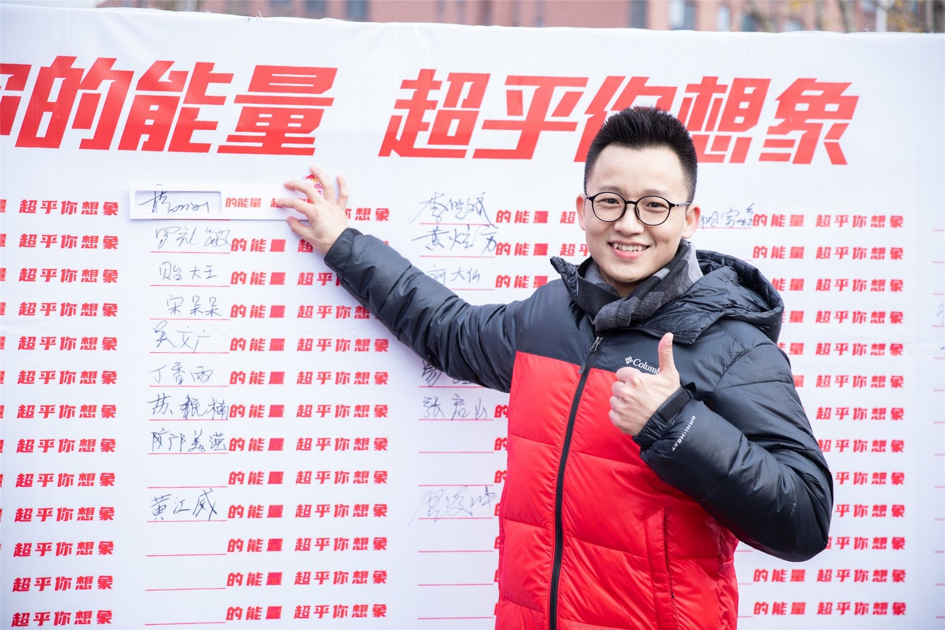 湖南球王会体育管理有限公司