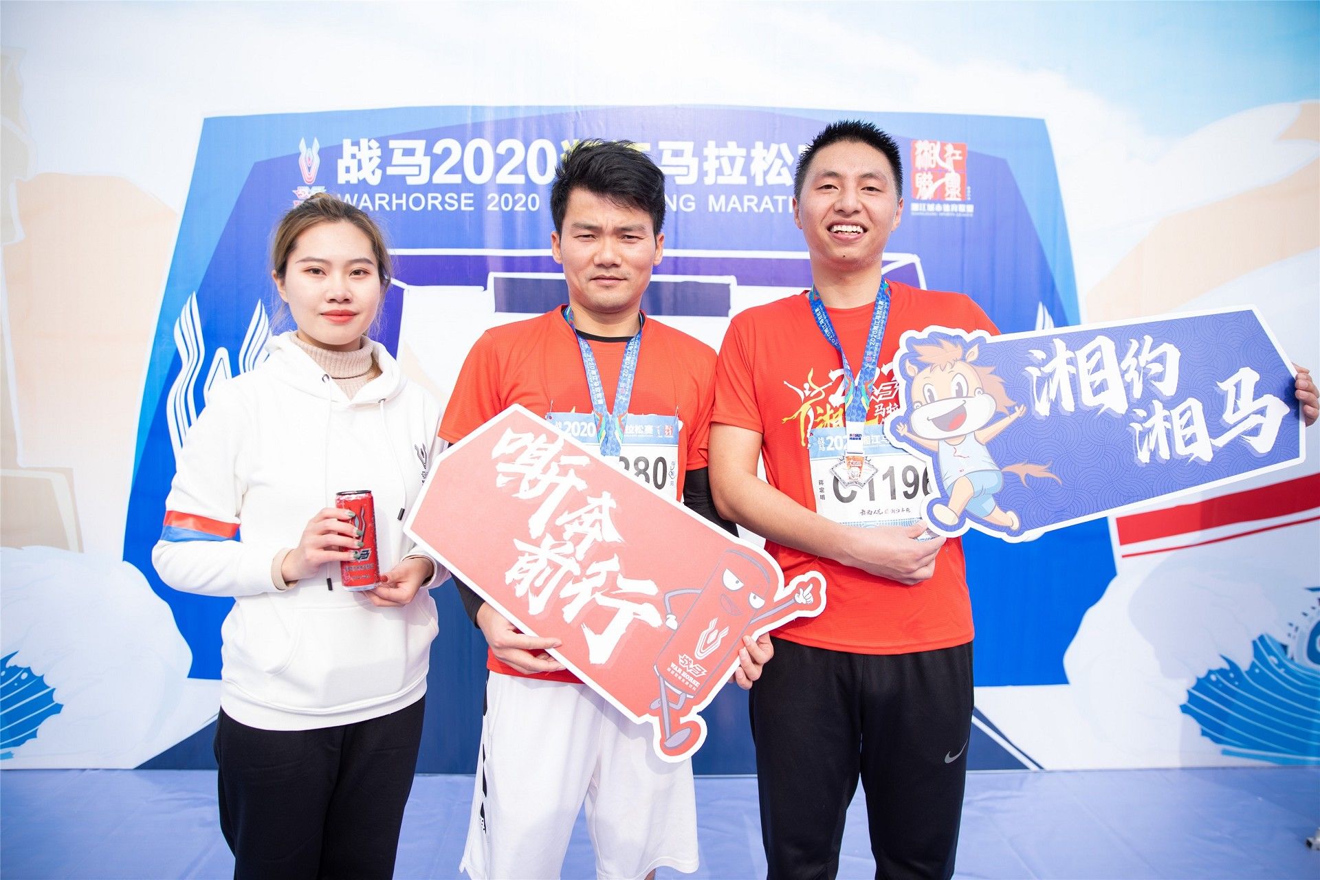 湖南球王会体育管理有限公司