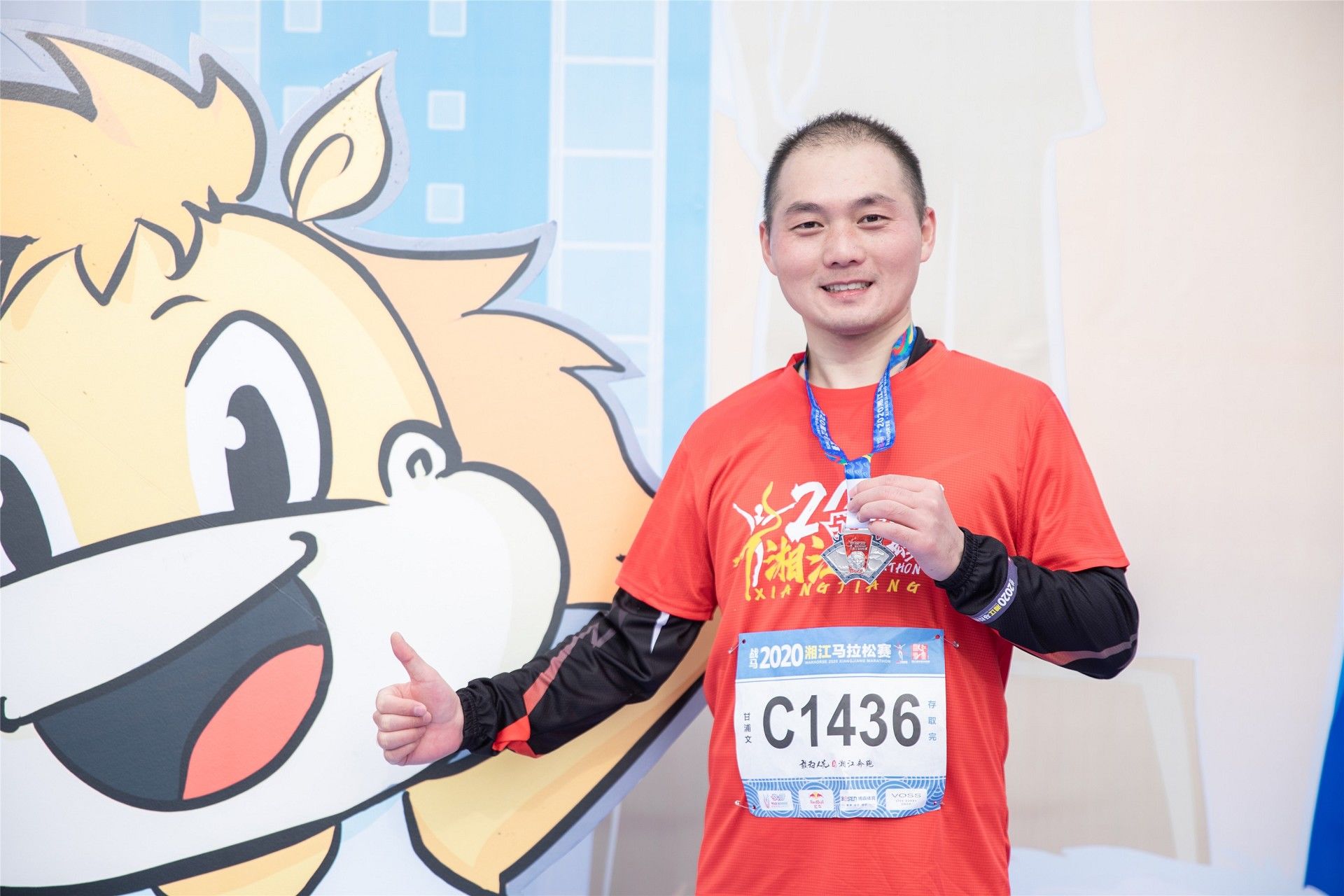 湖南球王会体育管理有限公司