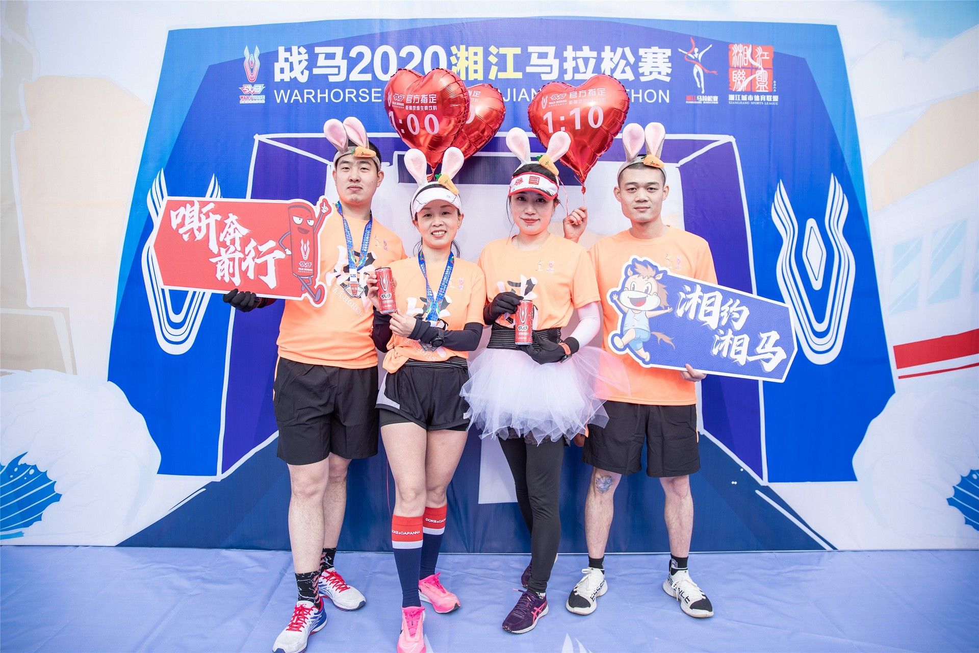 湖南球王会体育管理有限公司