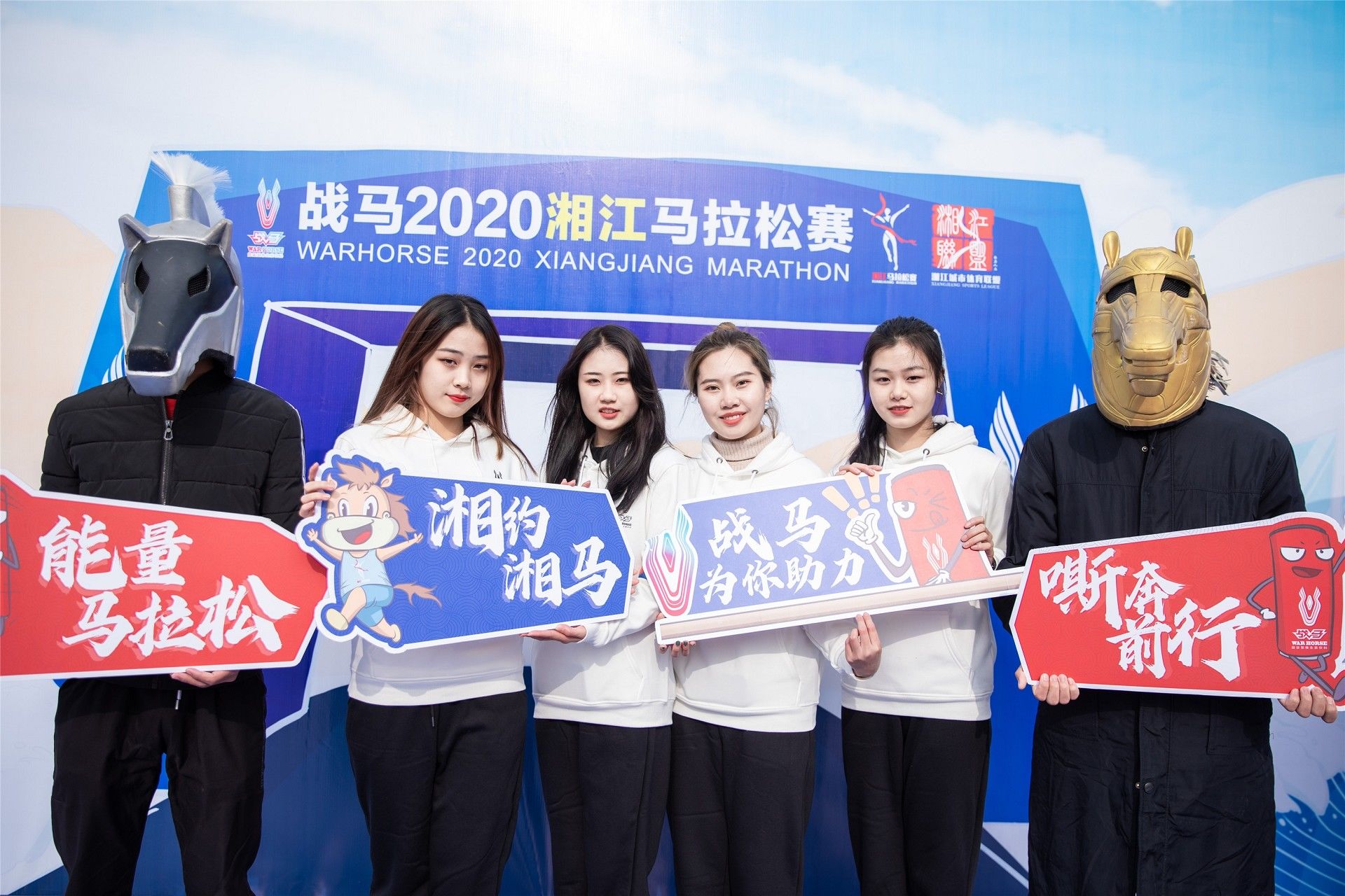 湖南球王会体育管理有限公司