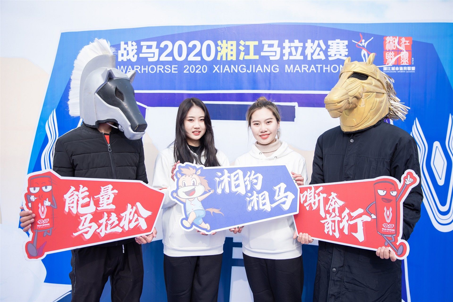 湖南球王会体育管理有限公司