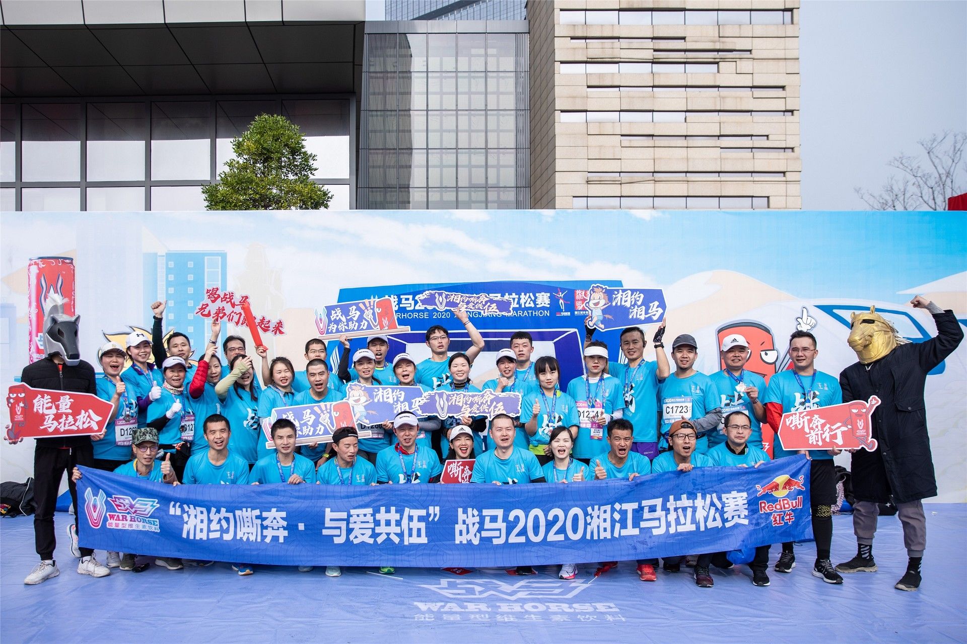 湖南球王会体育管理有限公司