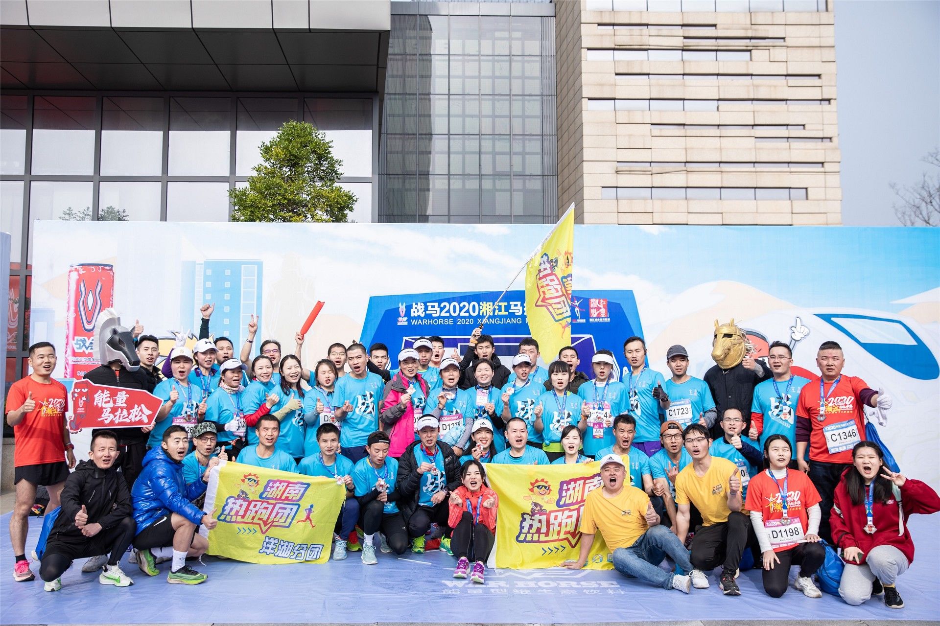 湖南球王会体育管理有限公司