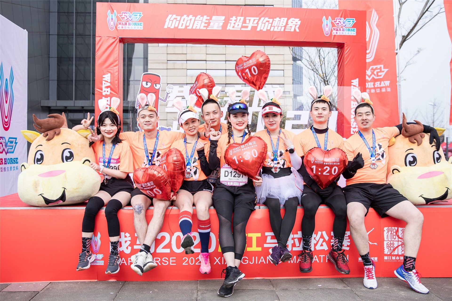 湖南球王会体育管理有限公司