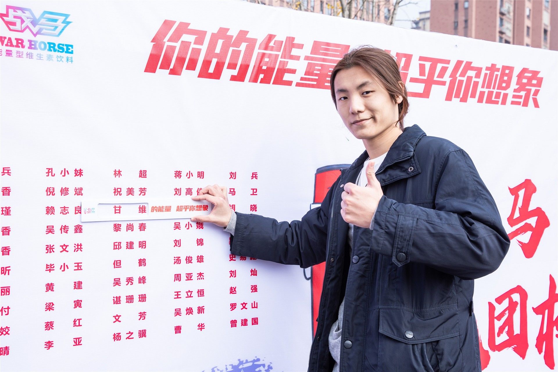 湖南球王会体育管理有限公司