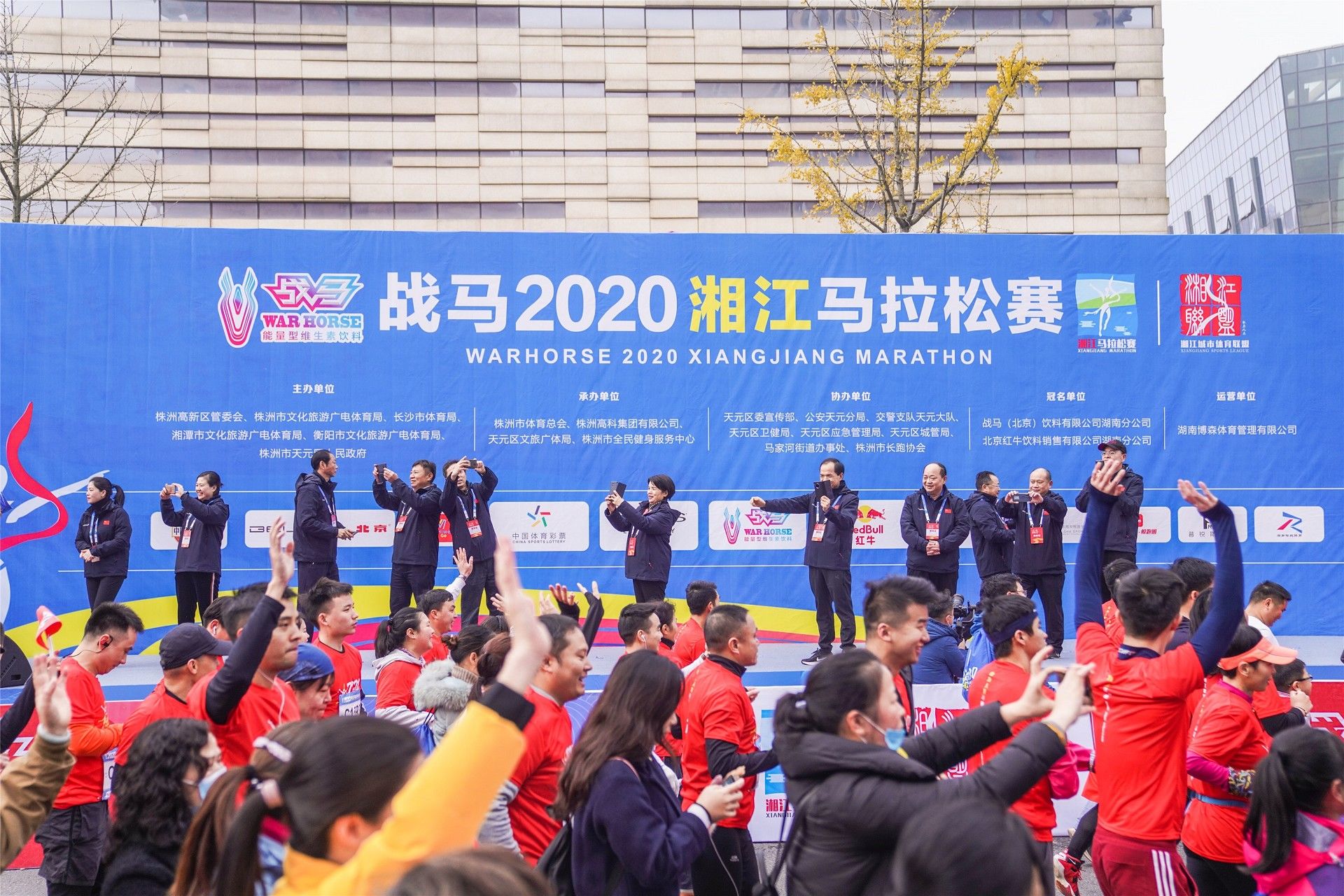 湖南球王会体育管理有限公司