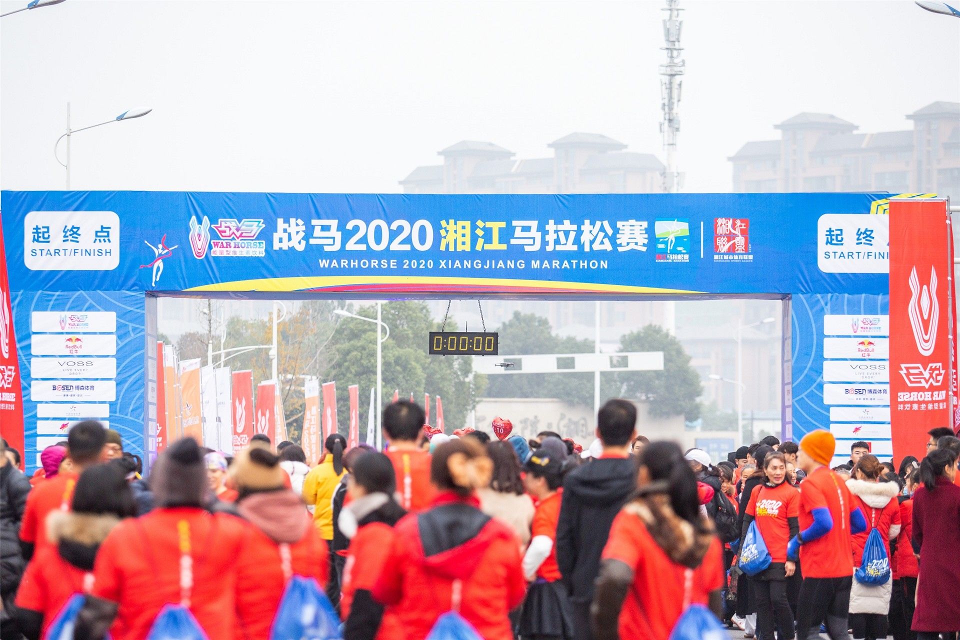 湖南球王会体育管理有限公司