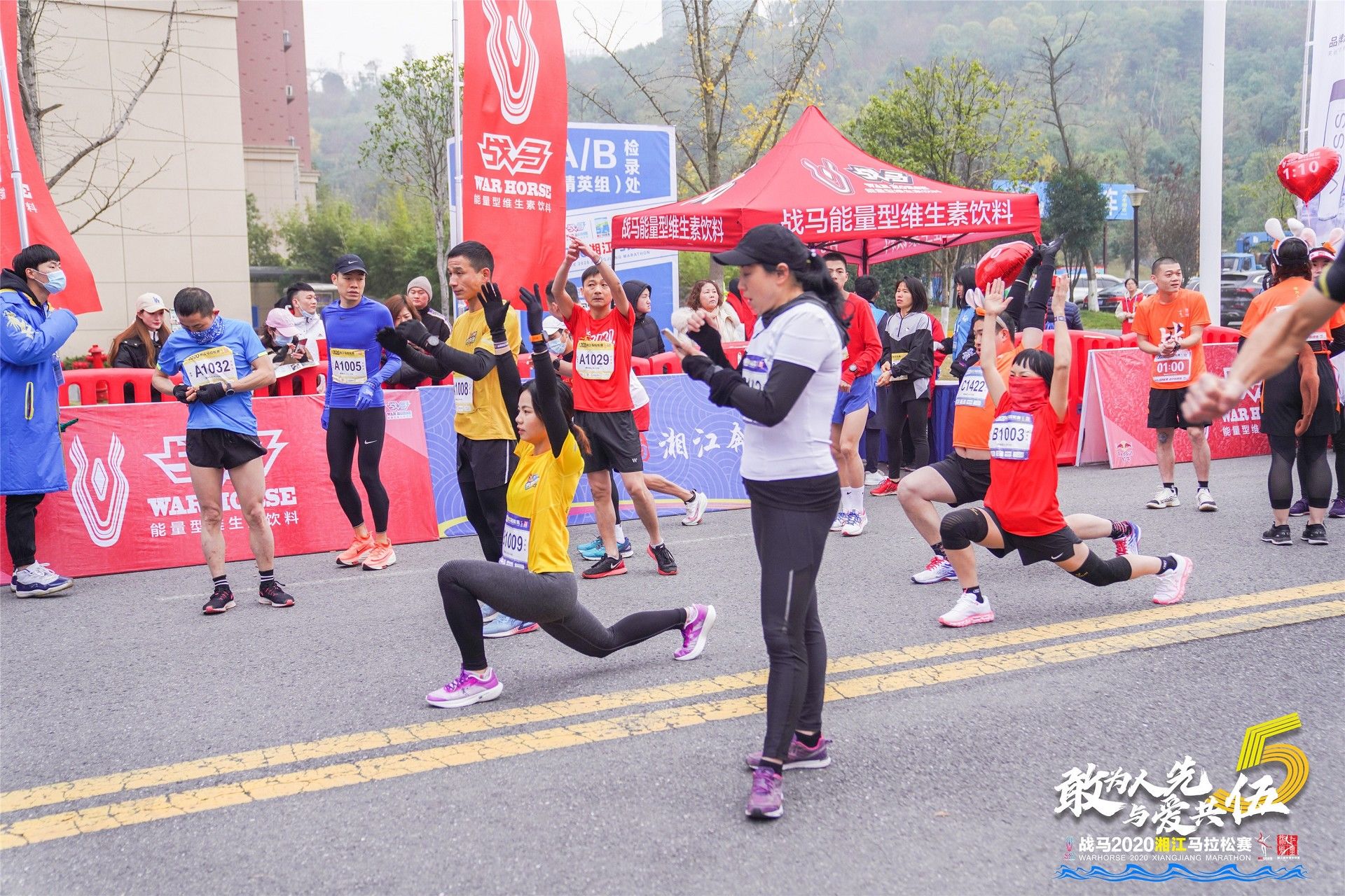 湖南球王会体育管理有限公司