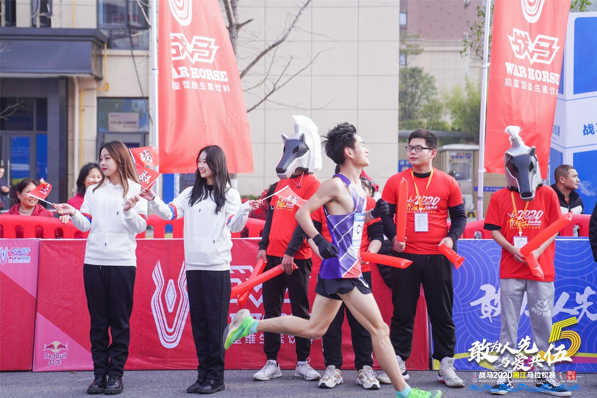 湖南球王会体育管理有限公司