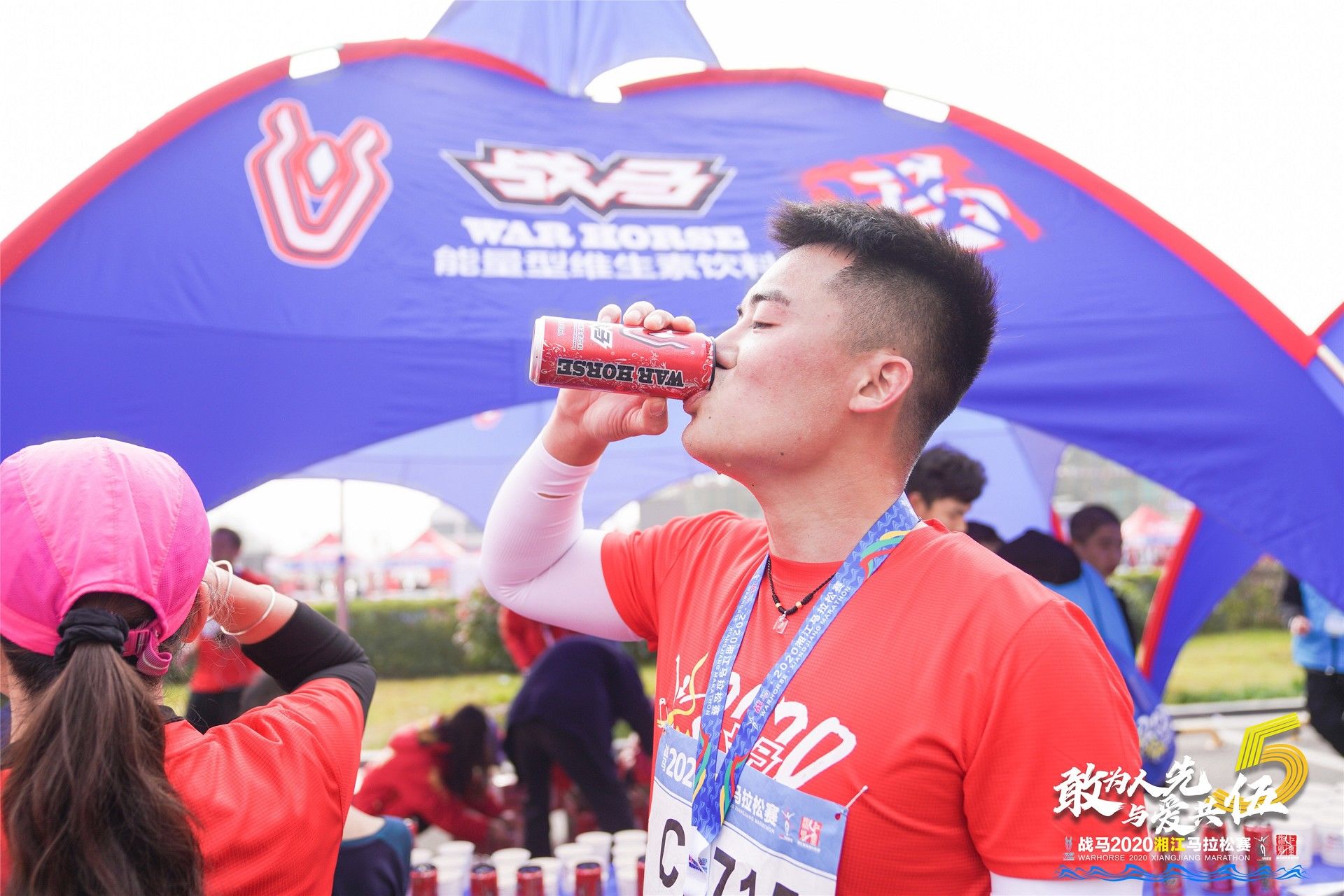 湖南球王会体育管理有限公司