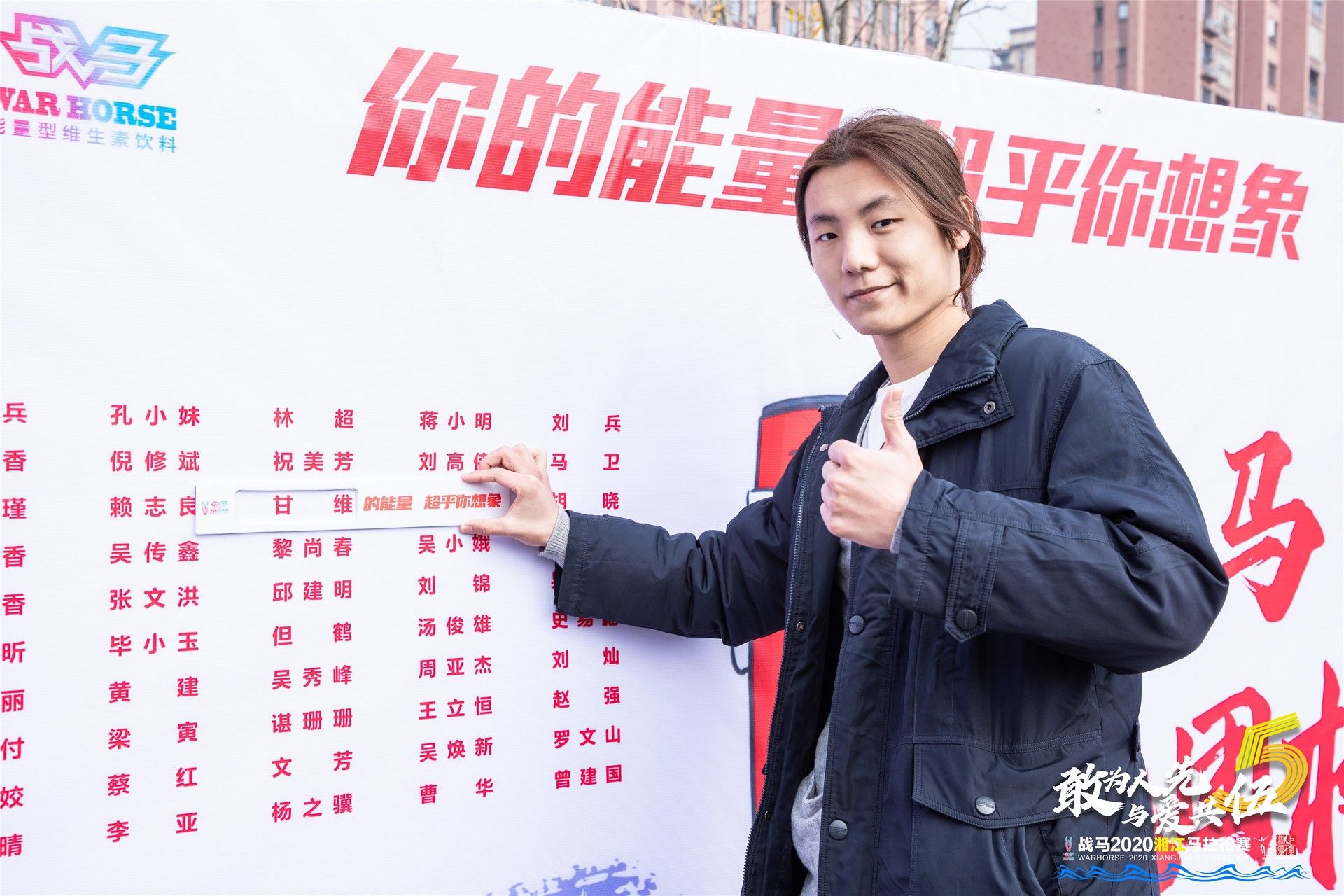 湖南球王会体育管理有限公司