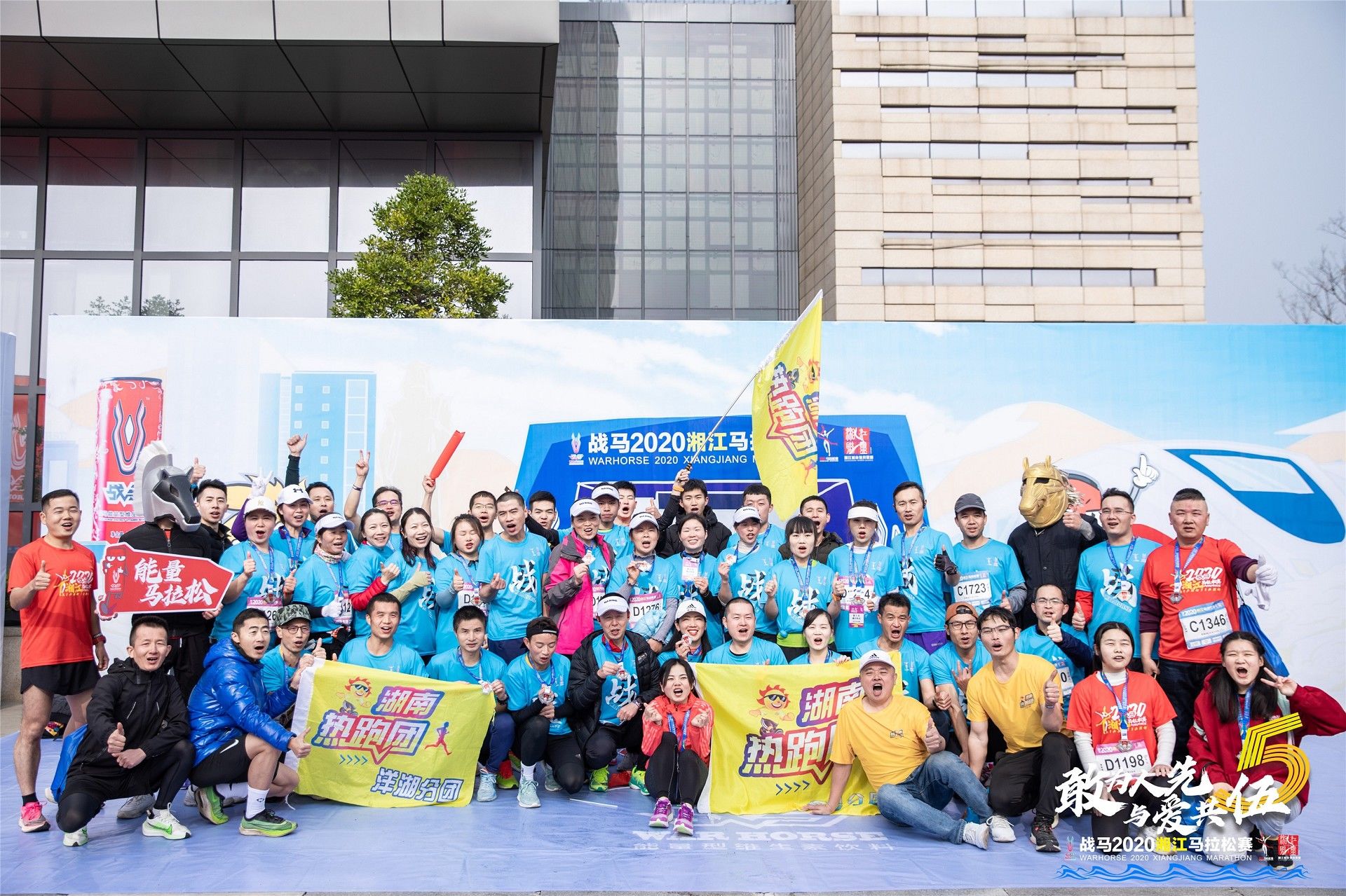 湖南球王会体育管理有限公司