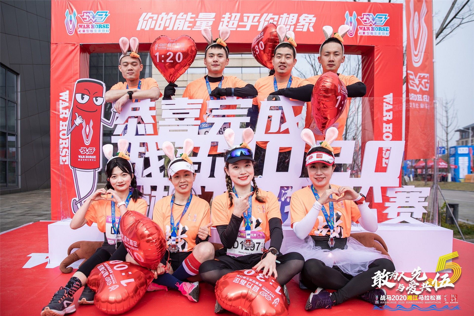 湖南球王会体育管理有限公司