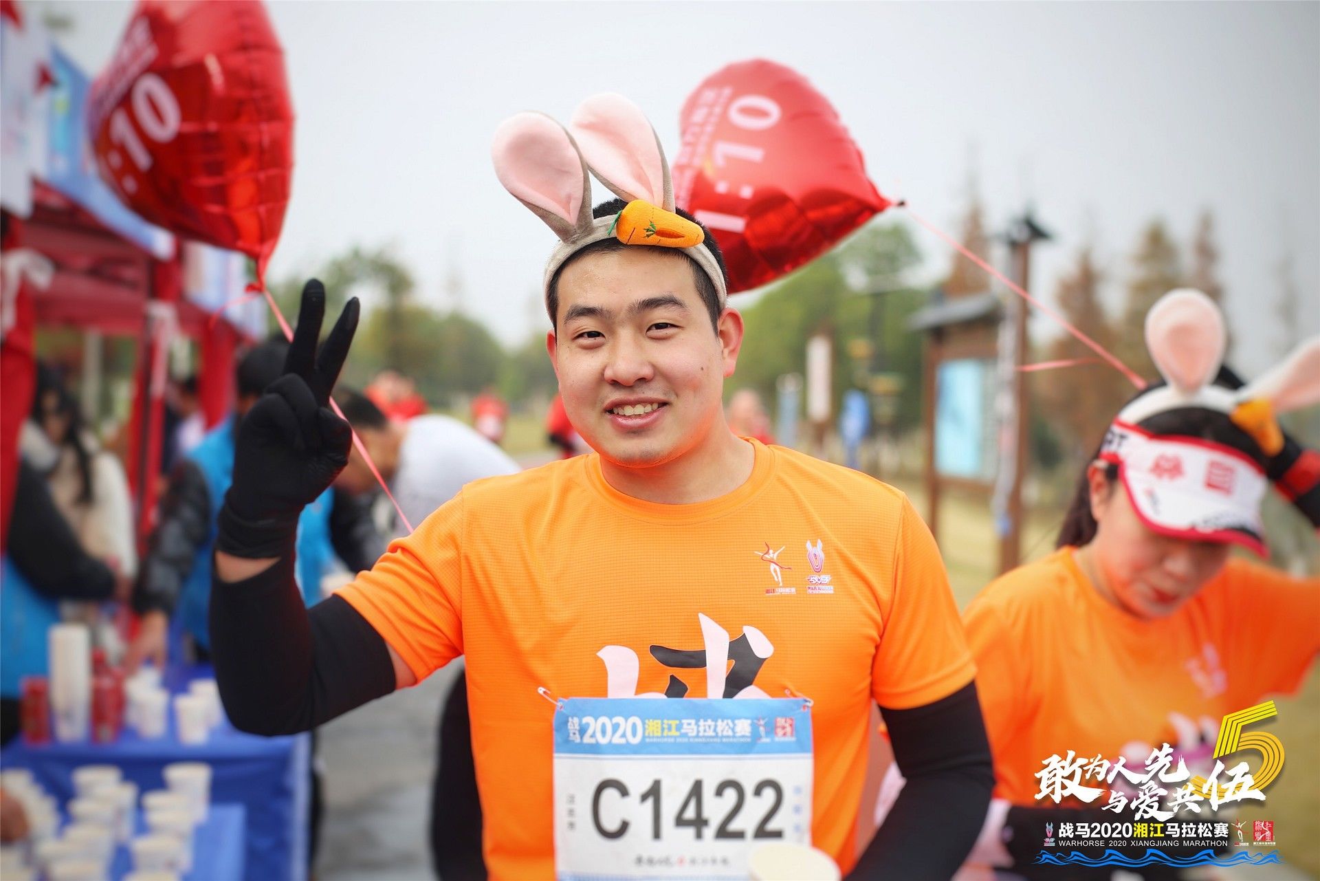 湖南球王会体育管理有限公司