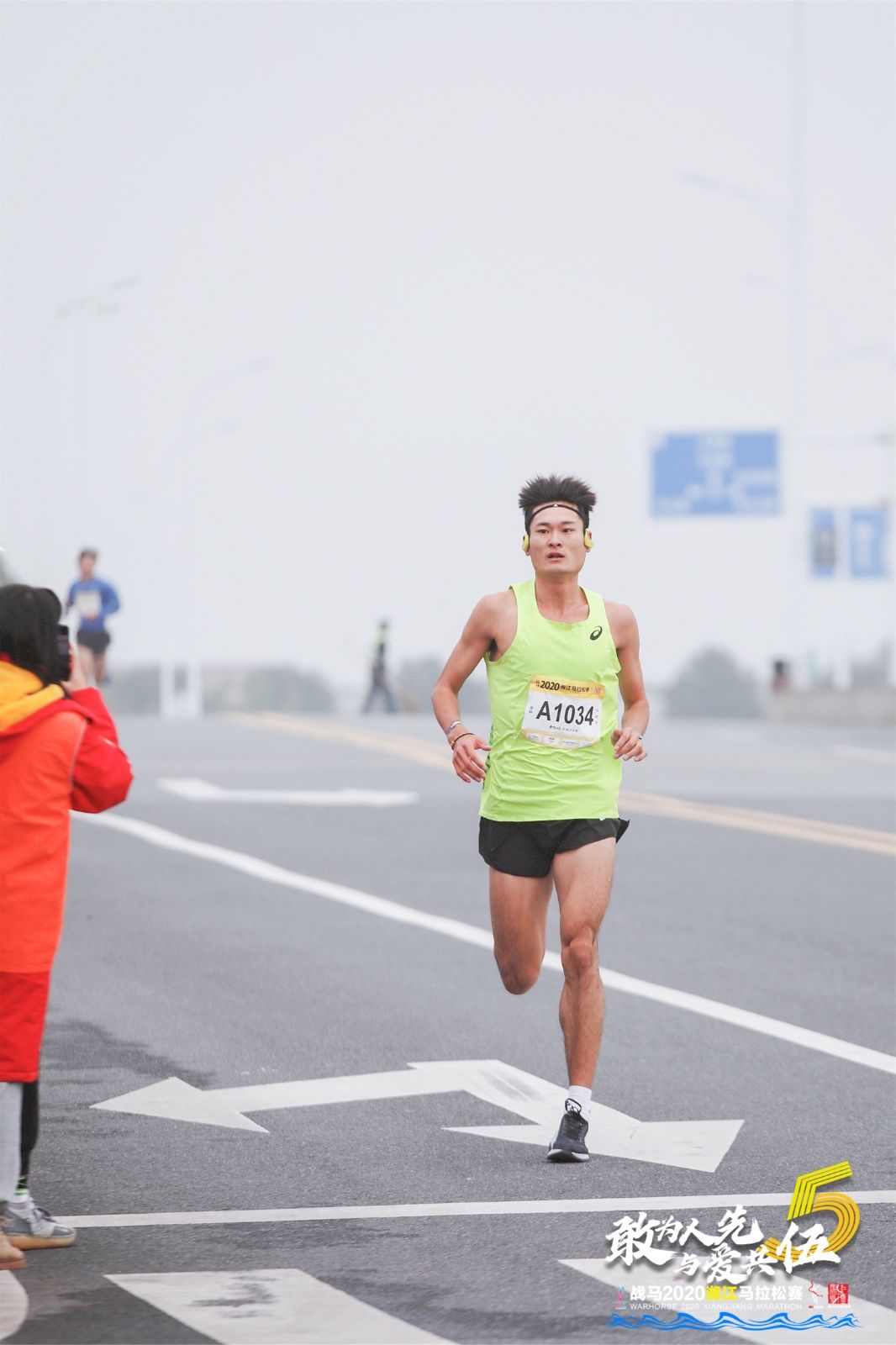 湖南球王会体育管理有限公司