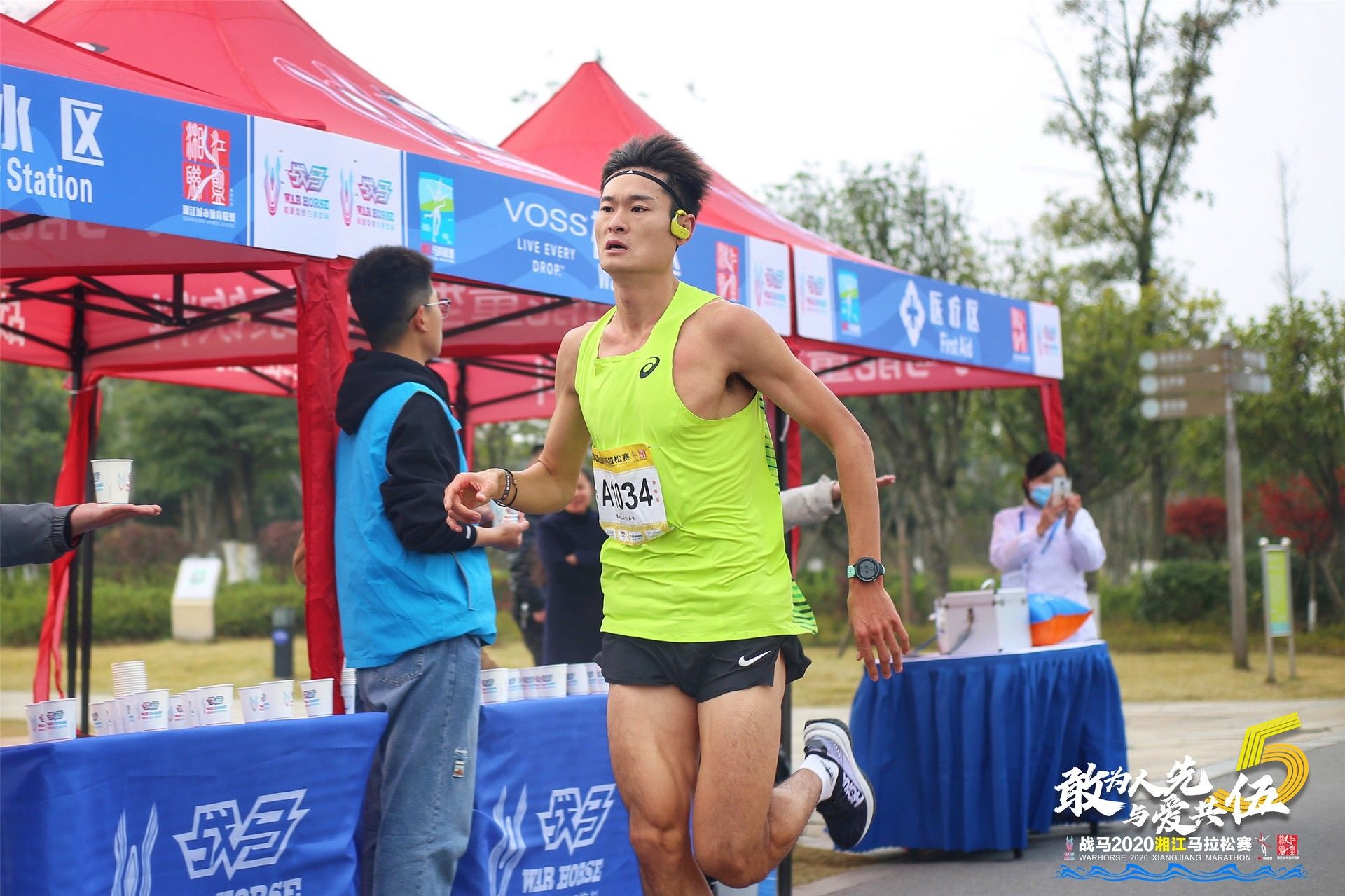 湖南球王会体育管理有限公司