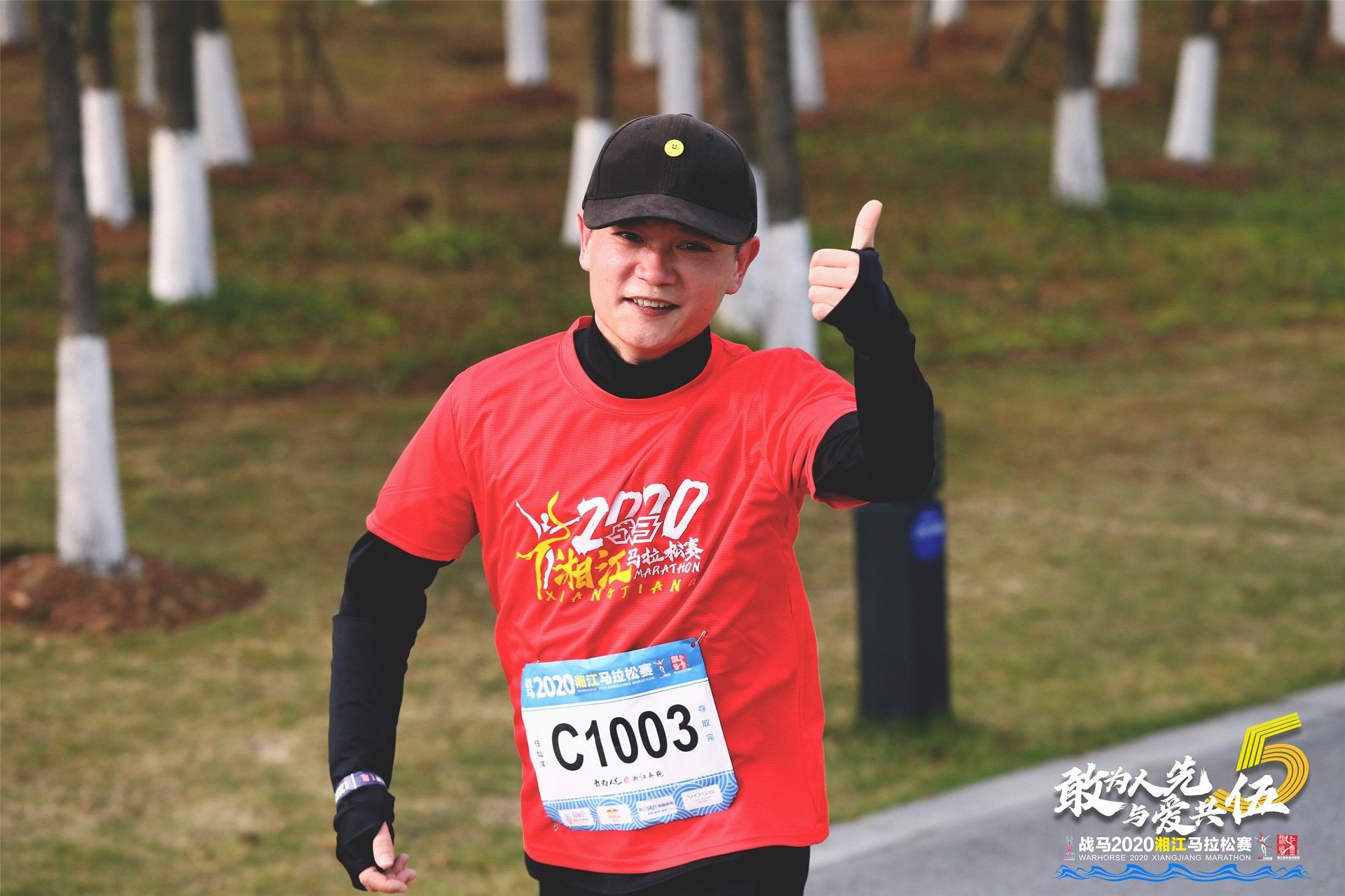 湖南球王会体育管理有限公司