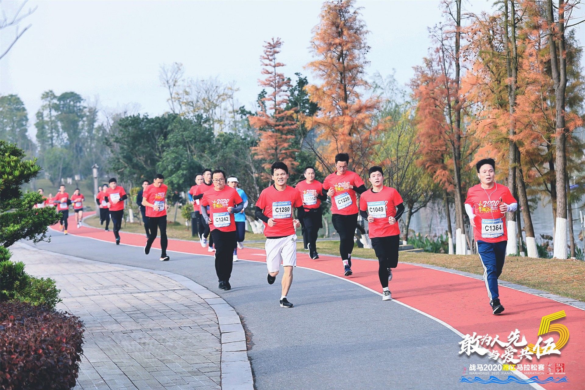 湖南球王会体育管理有限公司