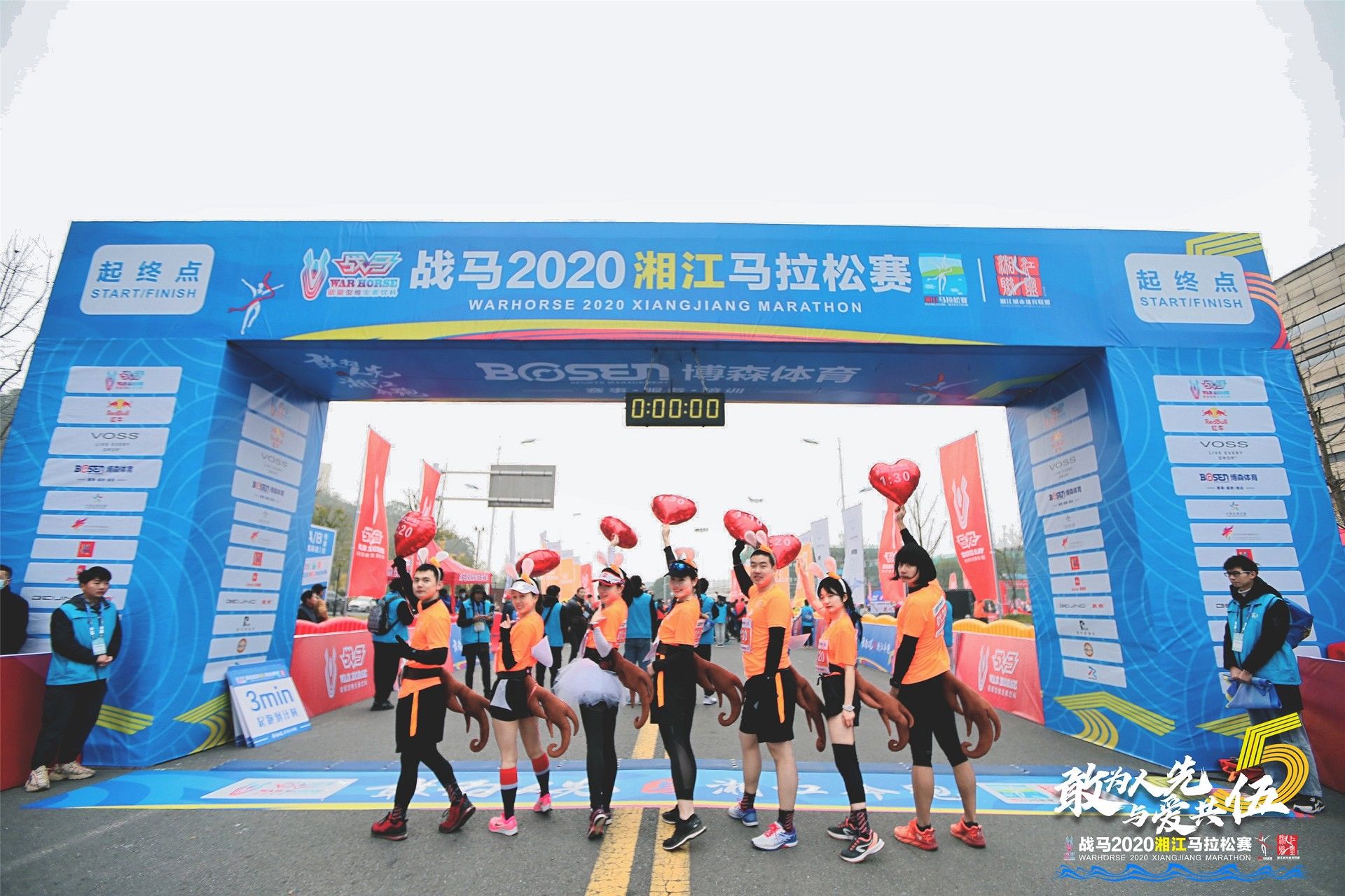 湖南球王会体育管理有限公司